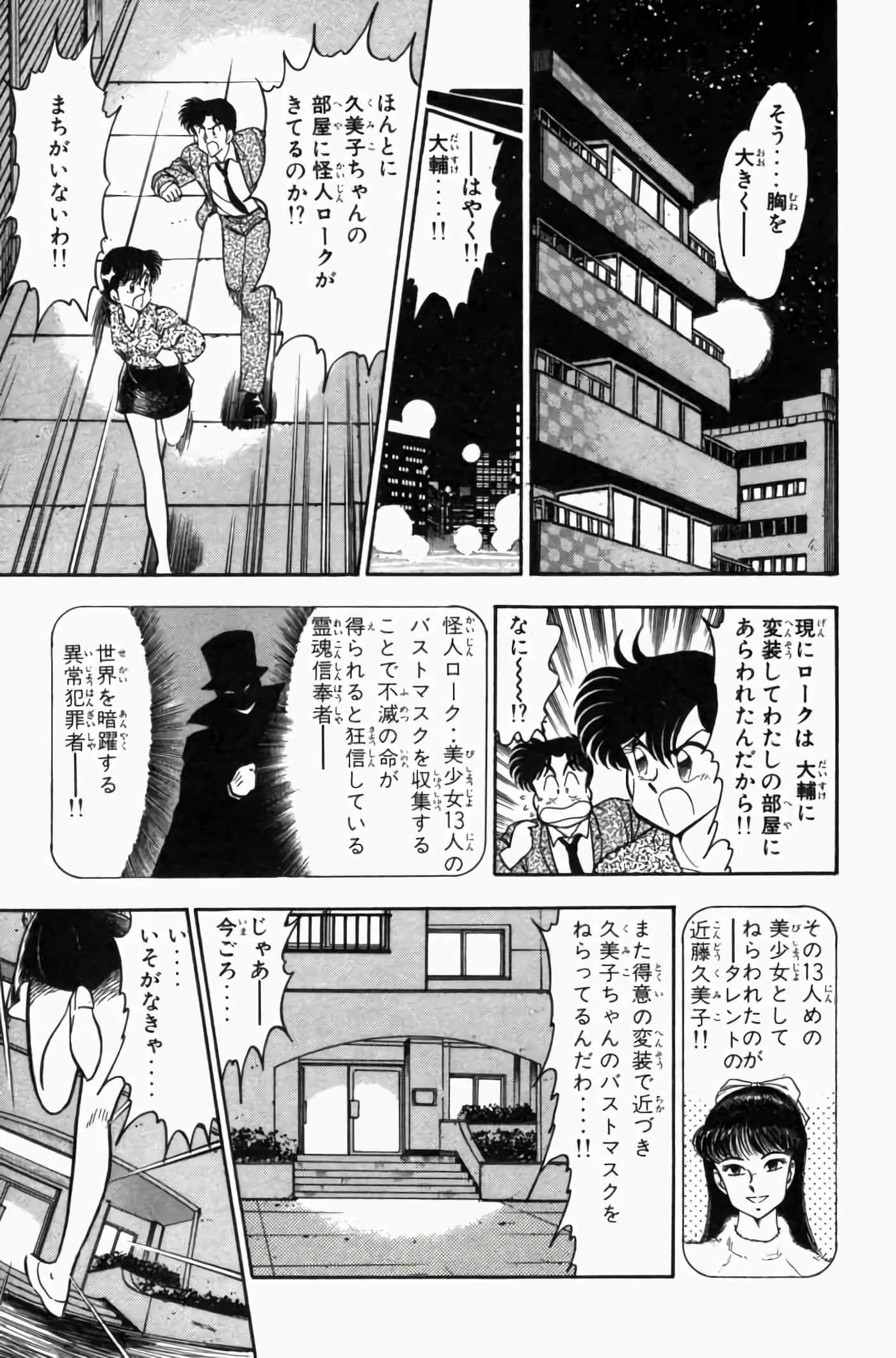 第 3 卷 第 65 页