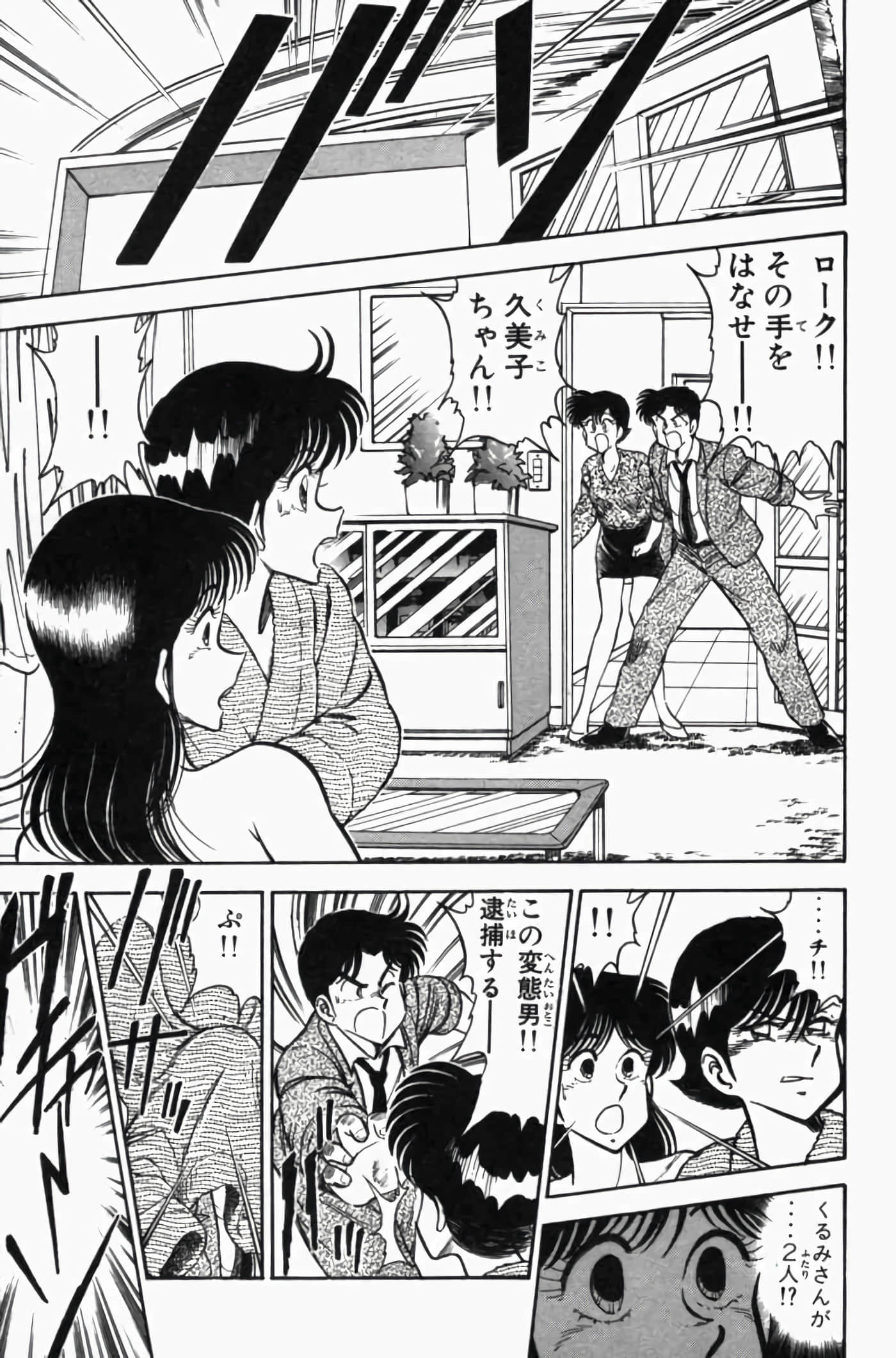 第 3 卷 第 67 页