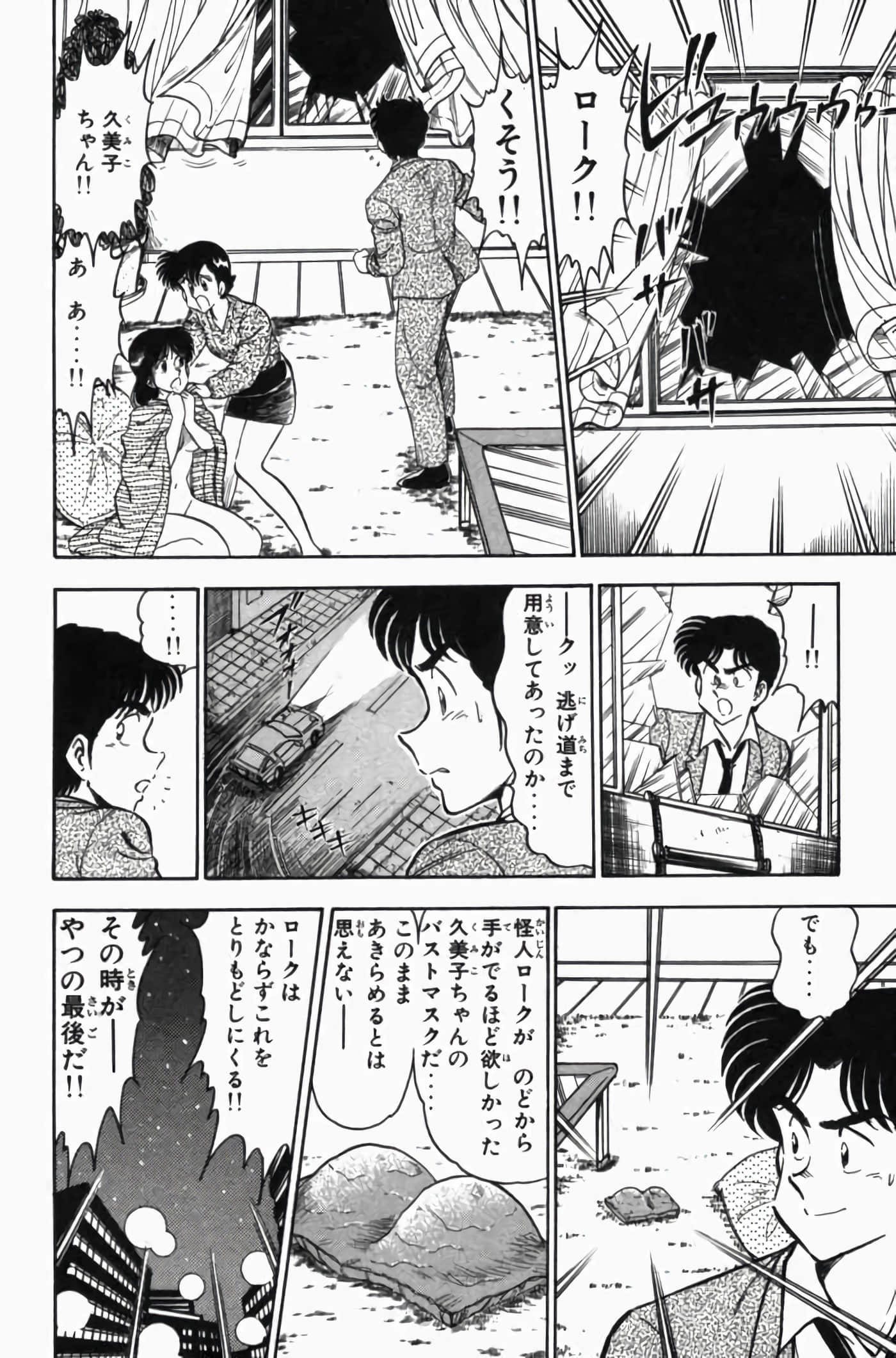 第 3 卷 第 68 页