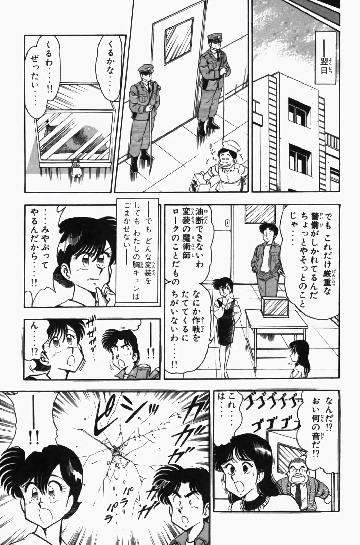 第 3 卷 第 69 页