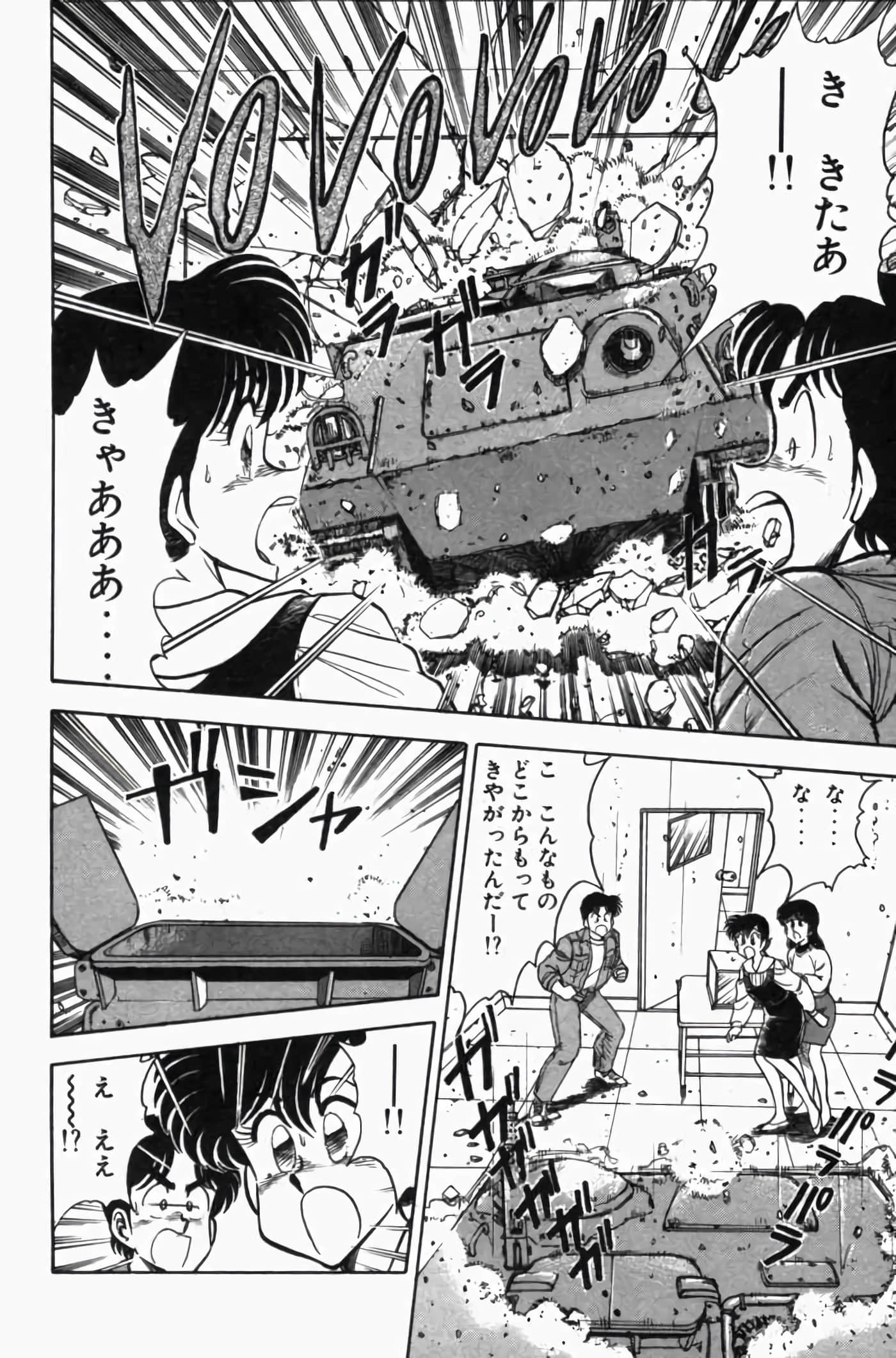 第 3 卷 第 70 页