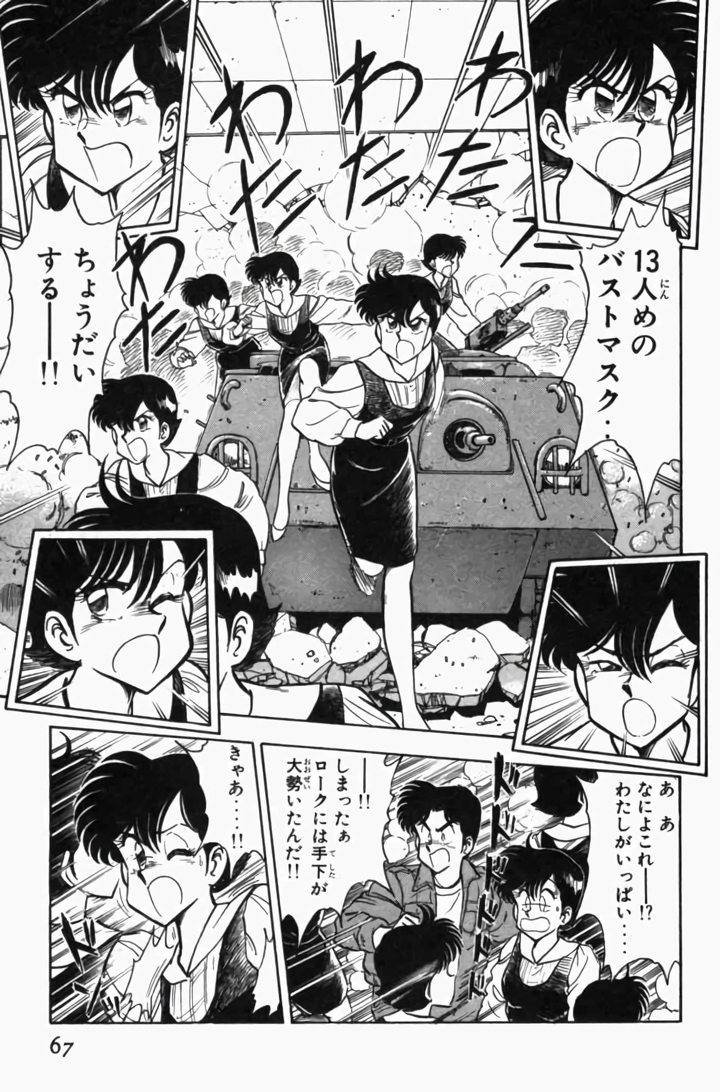 第 3 卷 第 71 页
