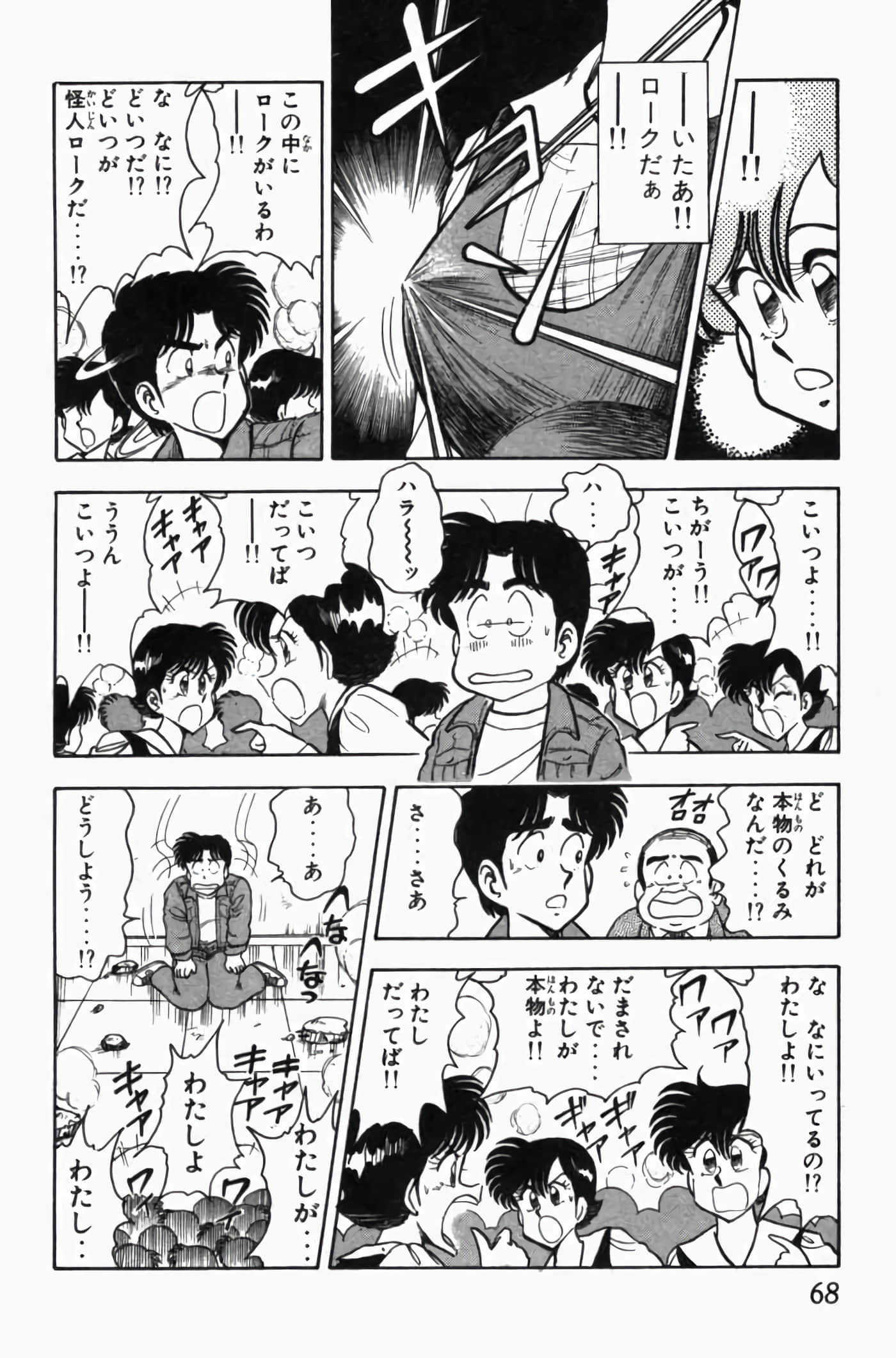 第 3 卷 第 72 页