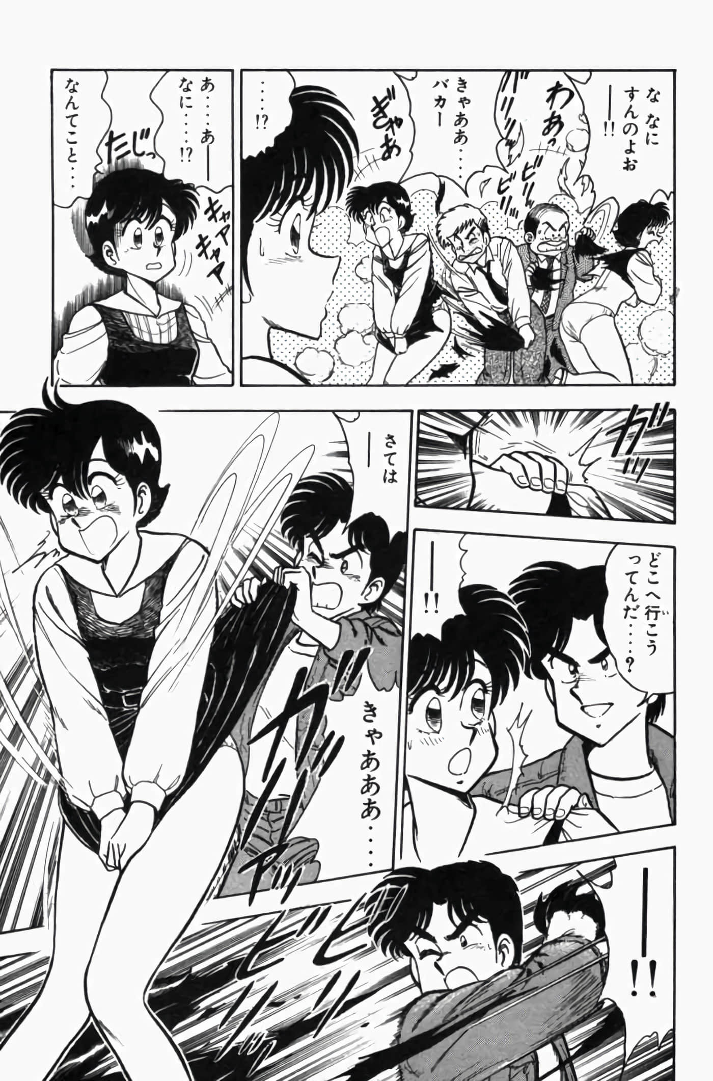 第 3 卷 第 75 页