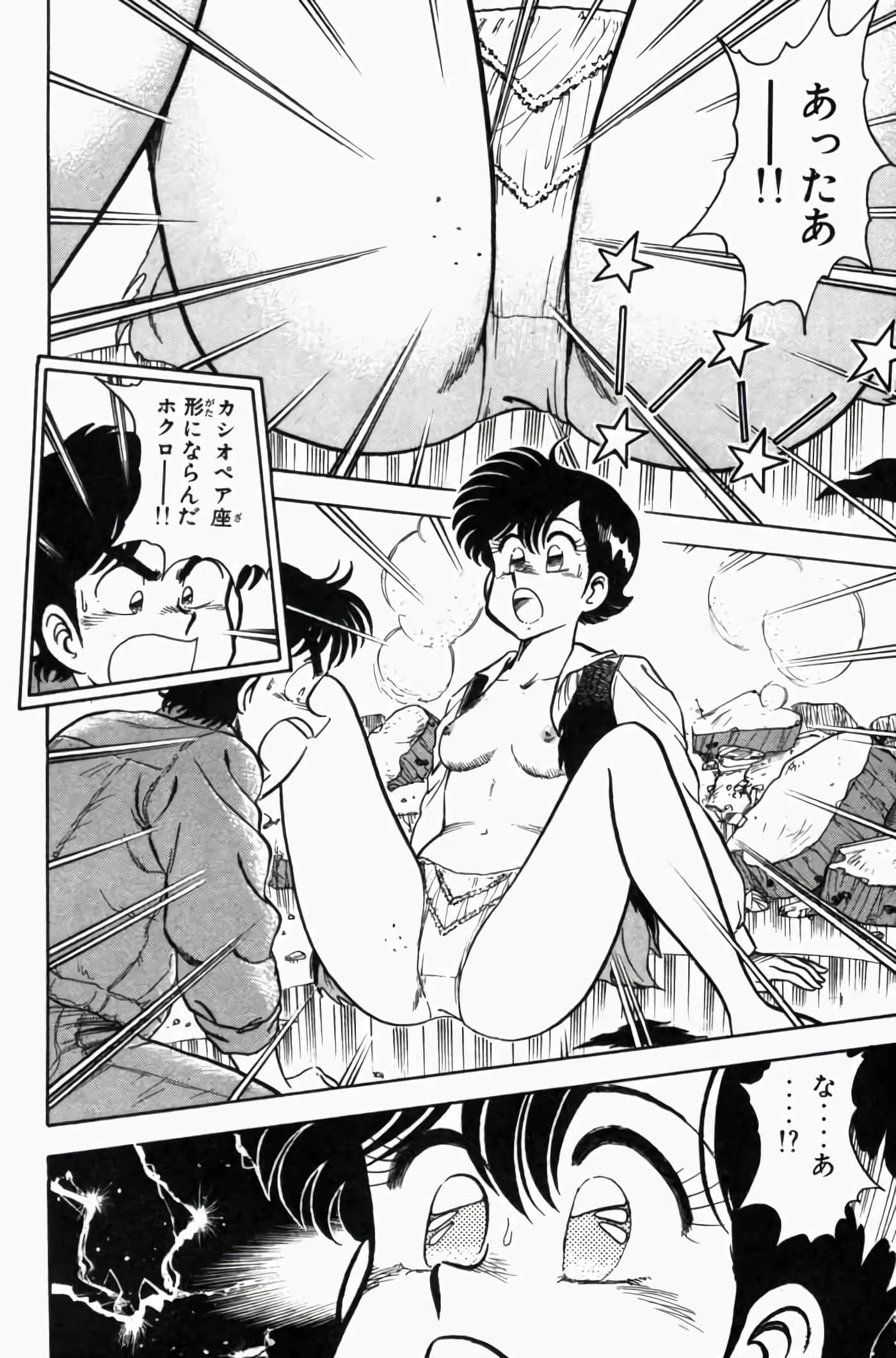 第 3 卷 第 76 页