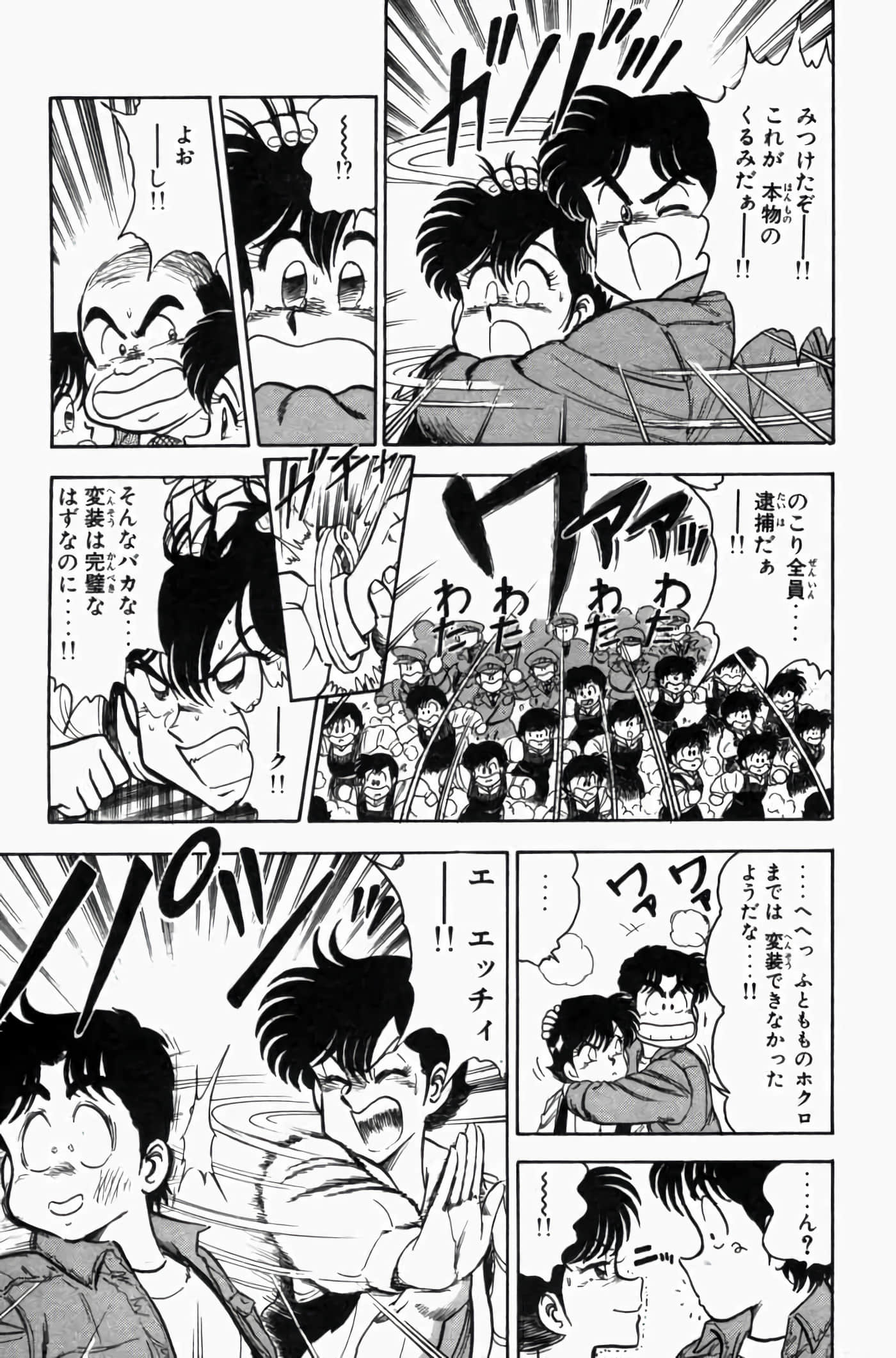 第 3 卷 第 77 页