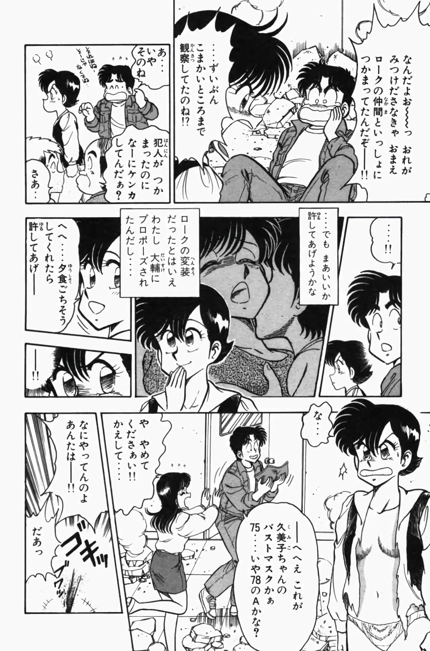 第 3 卷 第 78 页
