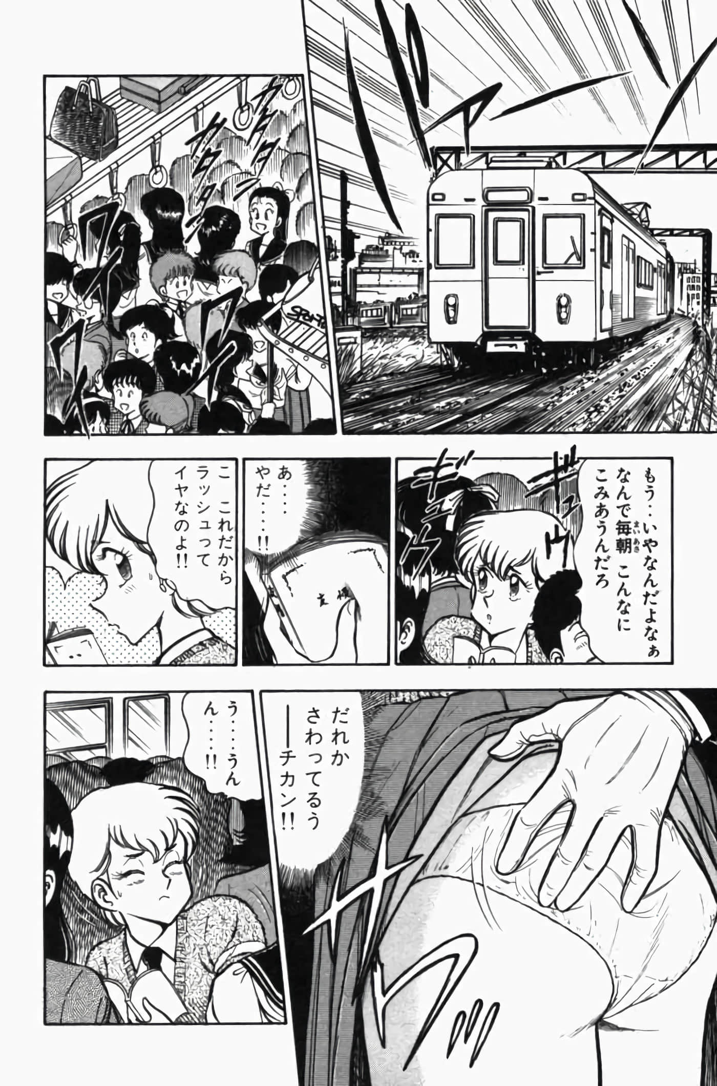 第 3 卷 第 80 页