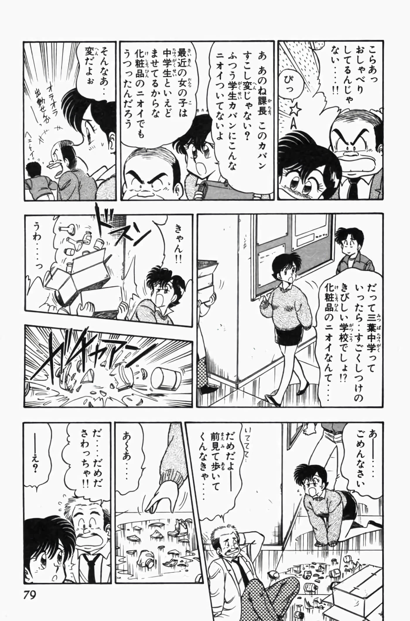 第 3 卷 第 83 页