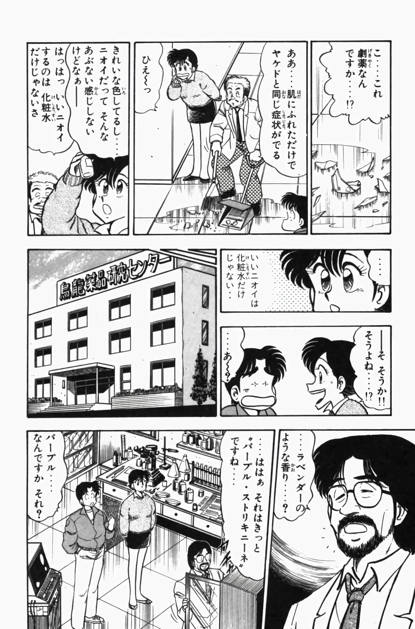 第 3 卷 第 84 页