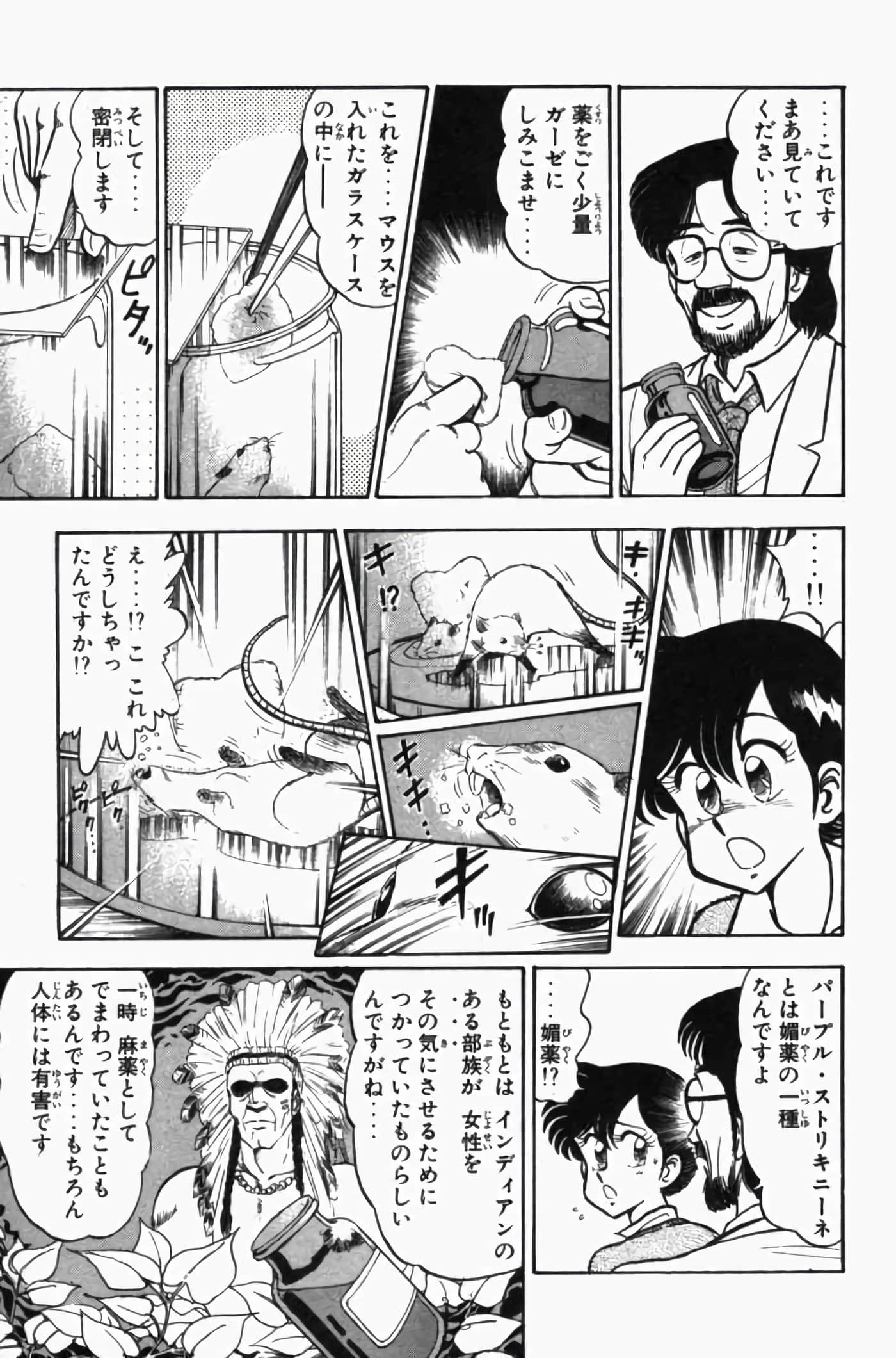 第 3 卷 第 85 页