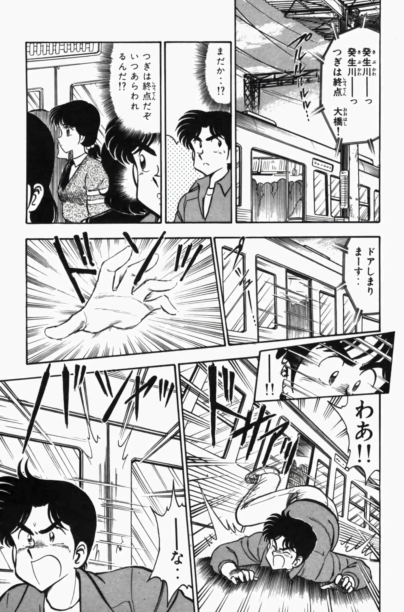 第 3 卷 第 89 页