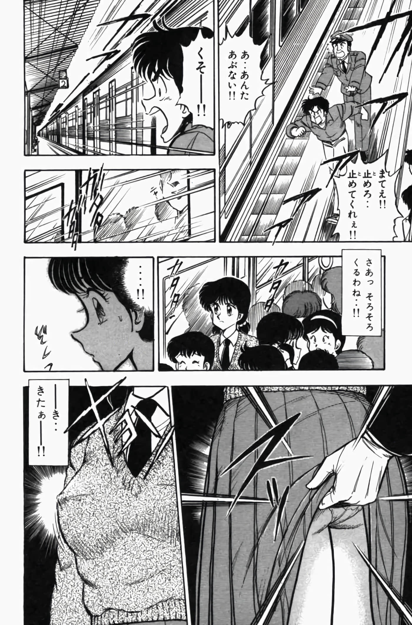 第 3 卷 第 90 页
