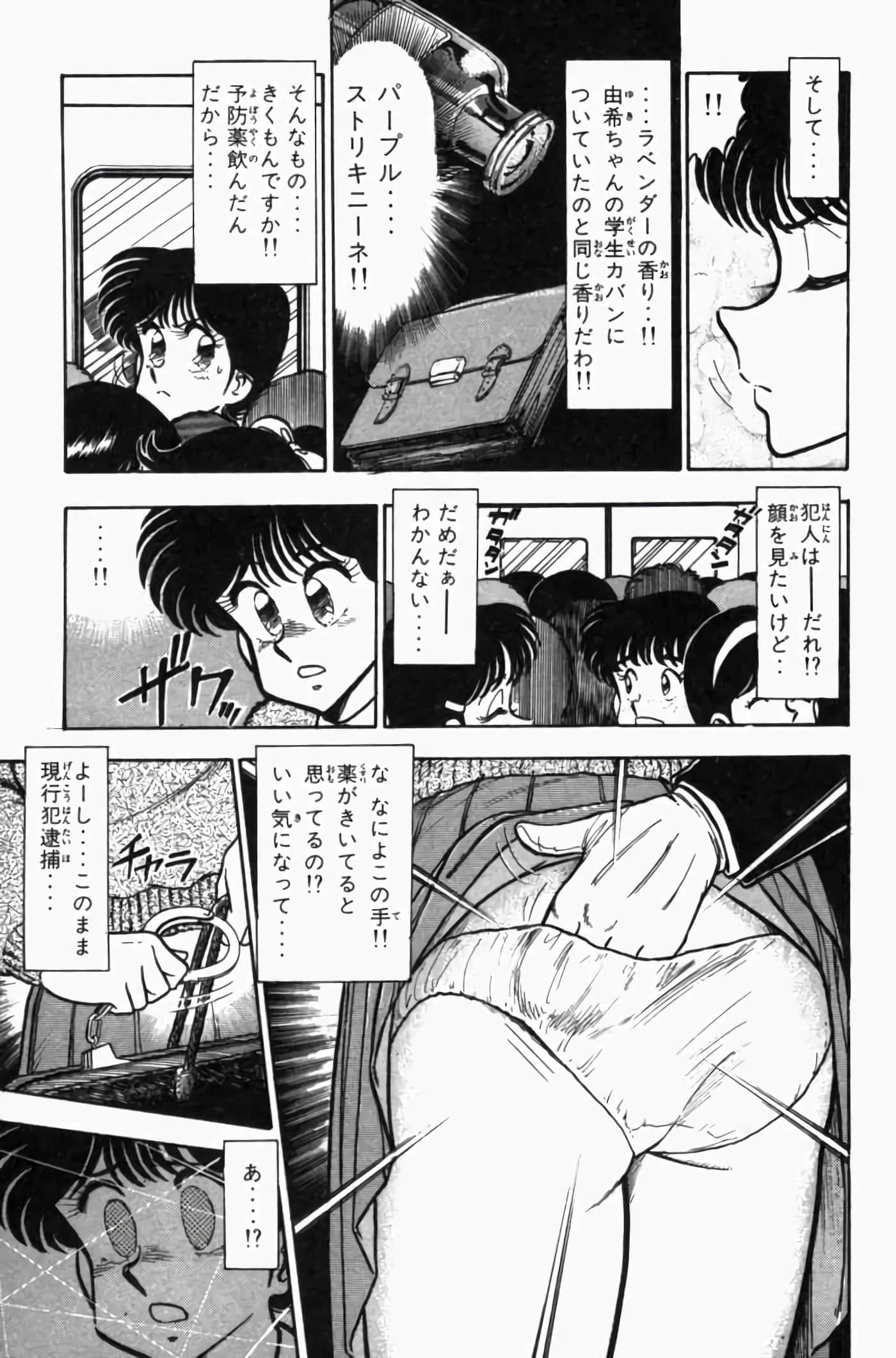 第 3 卷 第 91 页