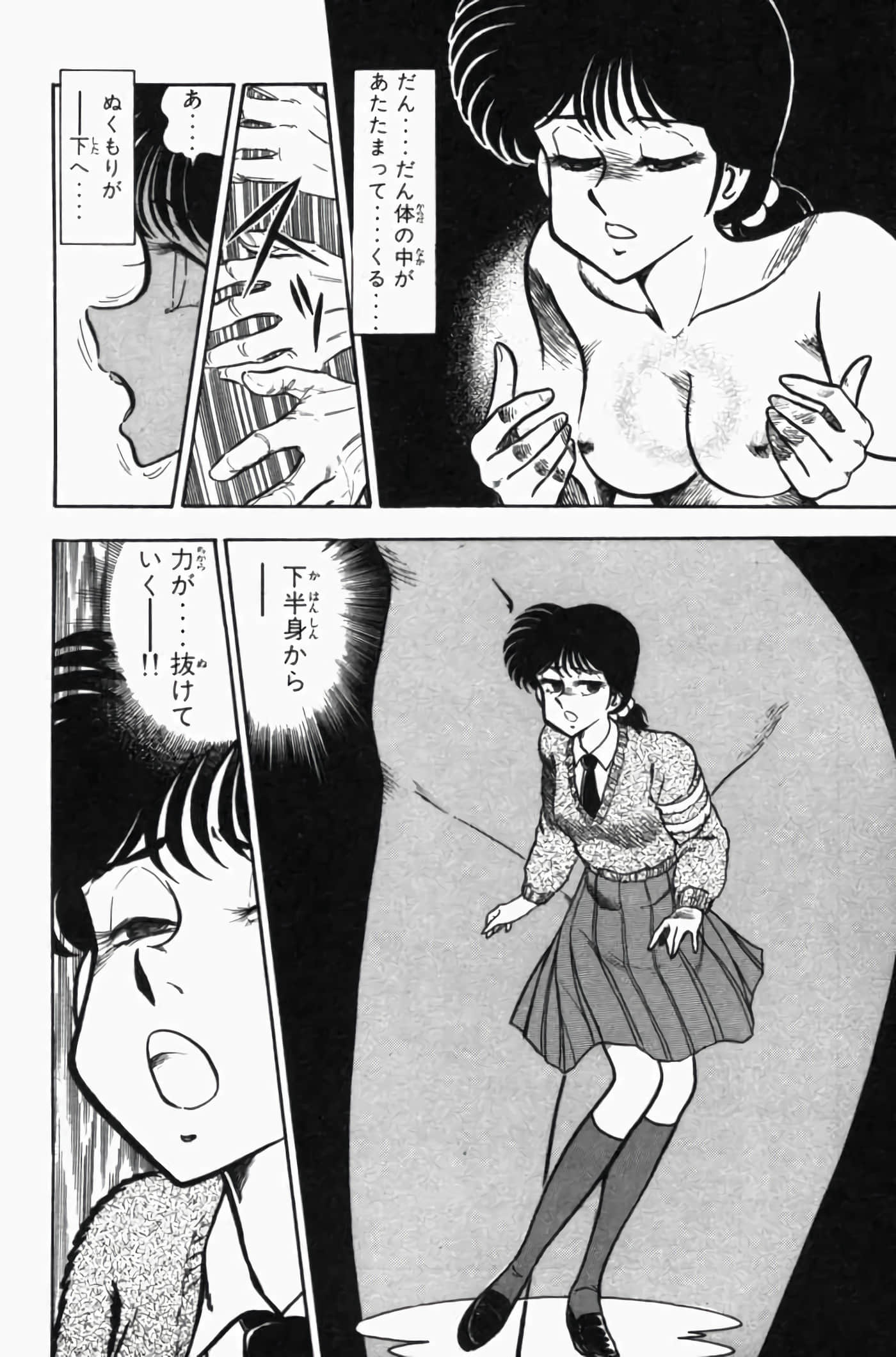 第 3 卷 第 96 页