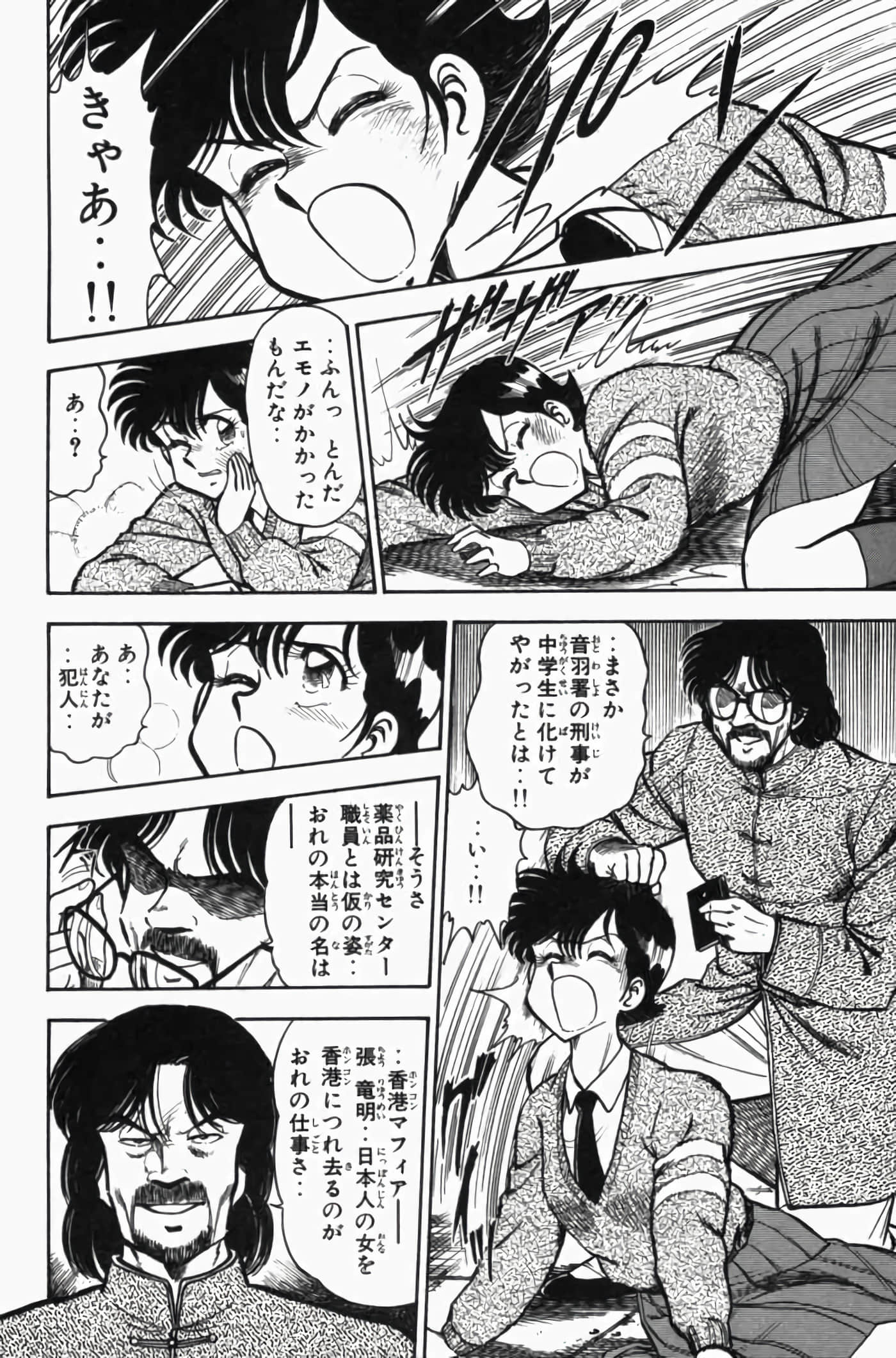 第 3 卷 第 100 页