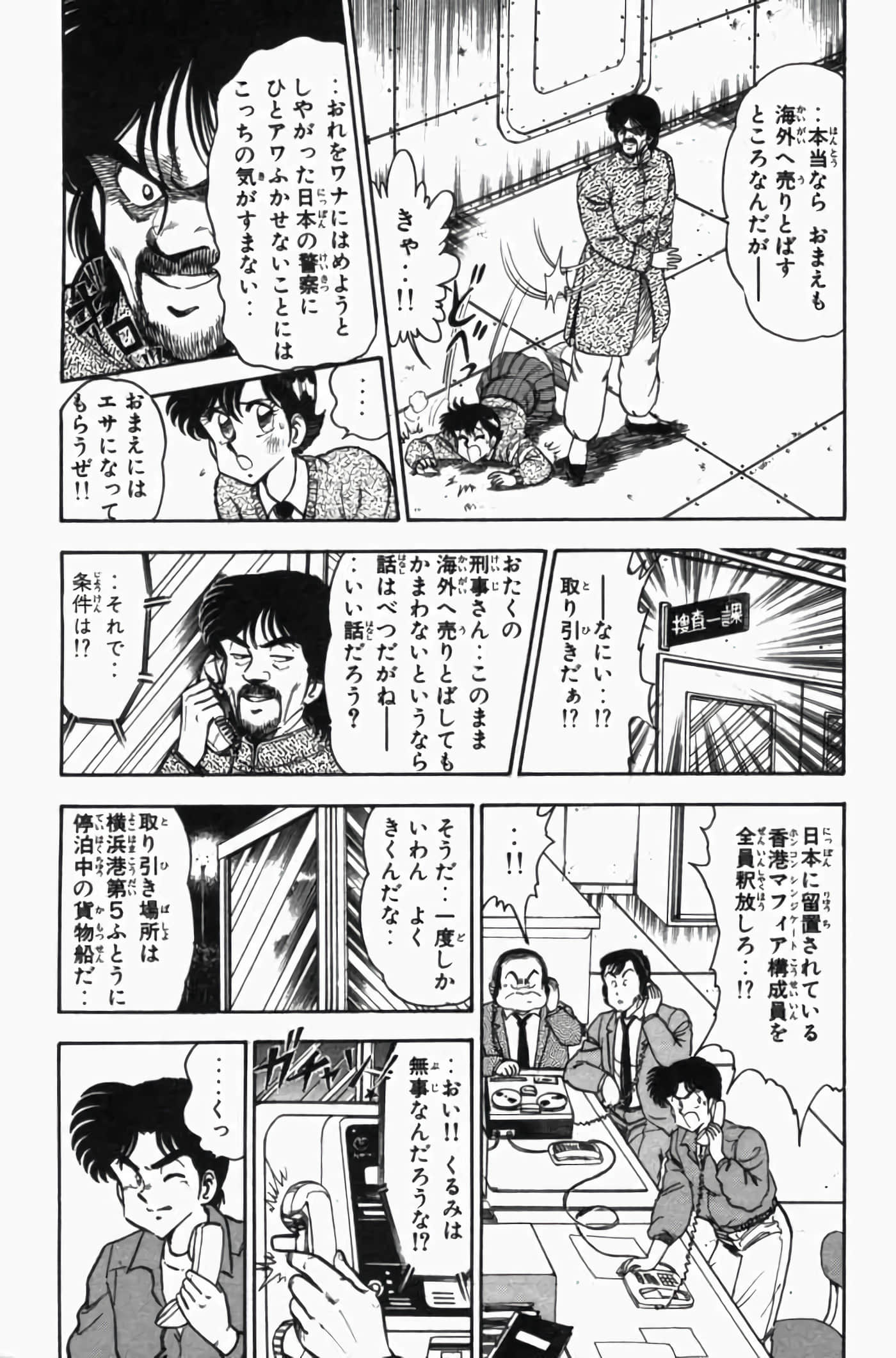 第 3 卷 第 101 页