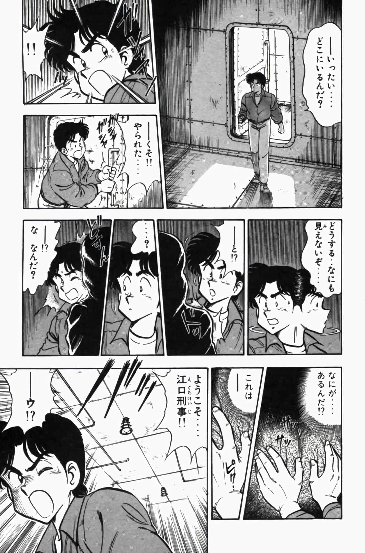 第 3 卷 第 103 页