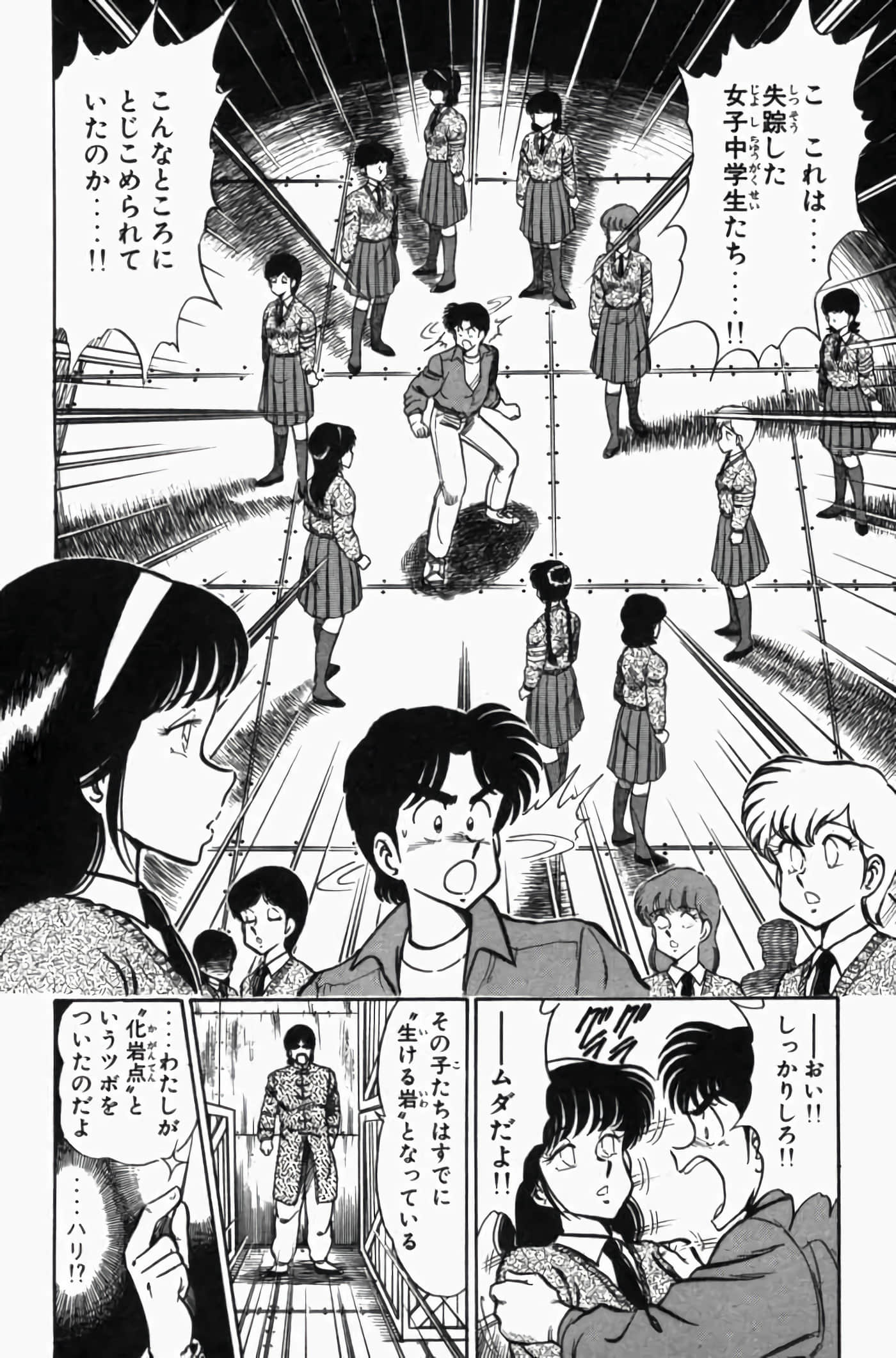 第 3 卷 第 104 页