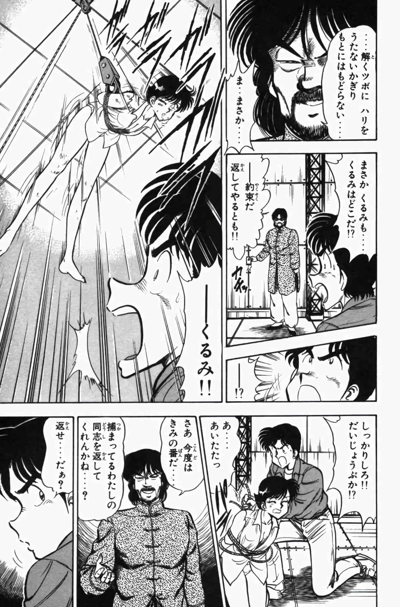 第 3 卷 第 105 页