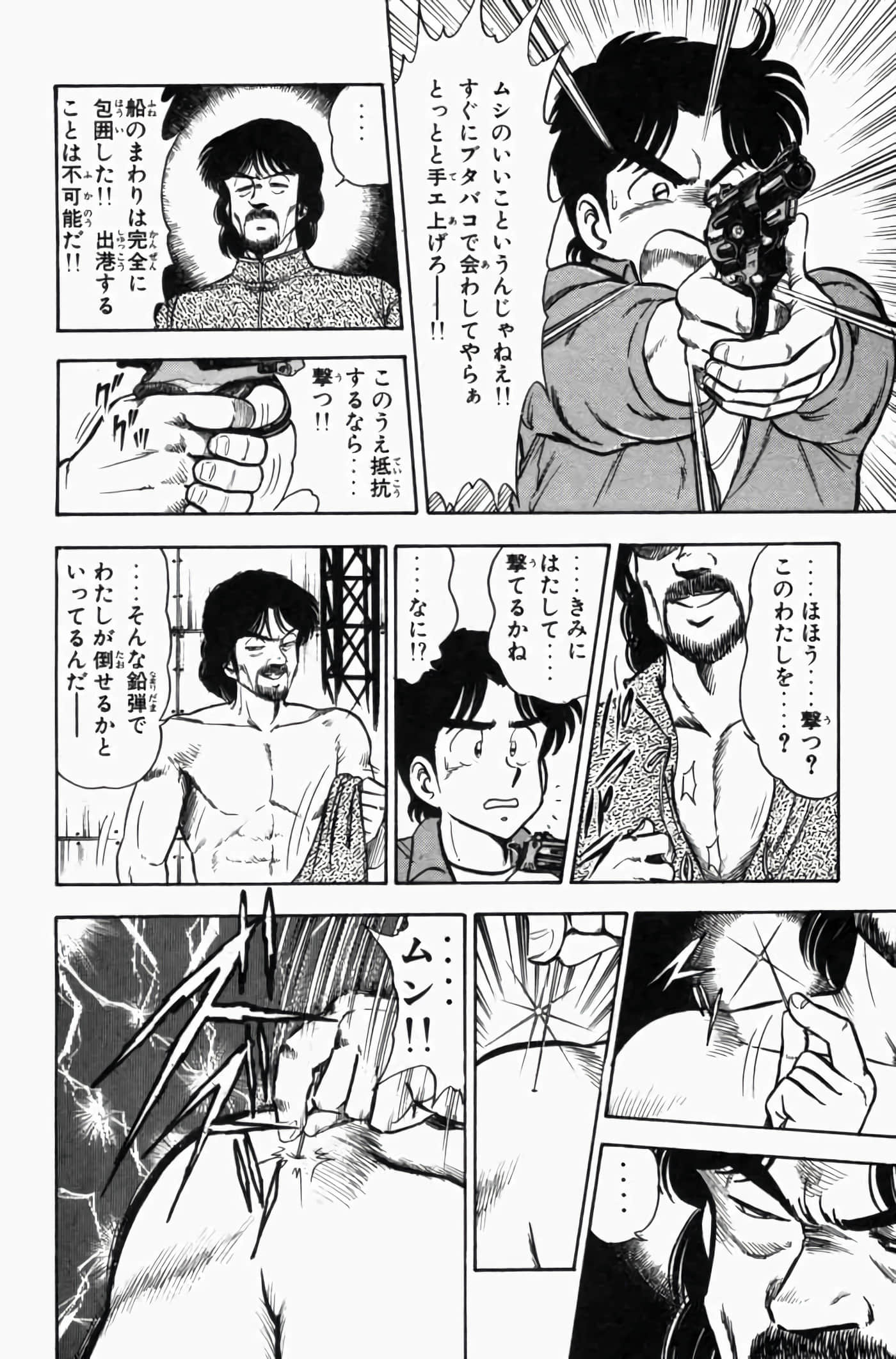 第 3 卷 第 106 页