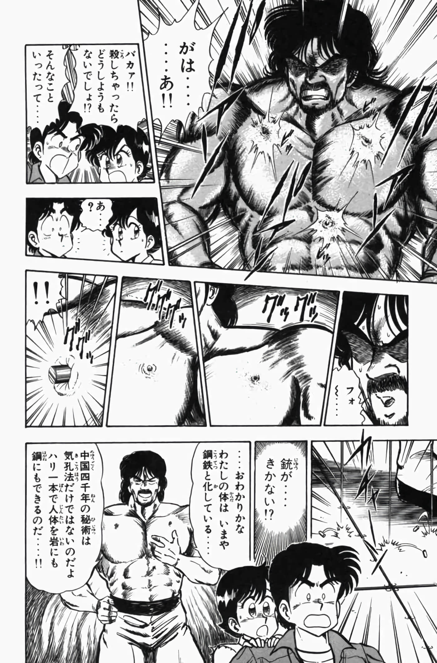 第 3 卷 第 108 页