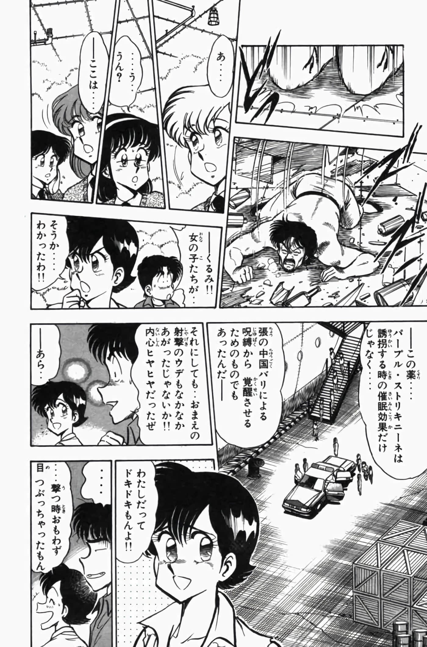 第 3 卷 第 114 页
