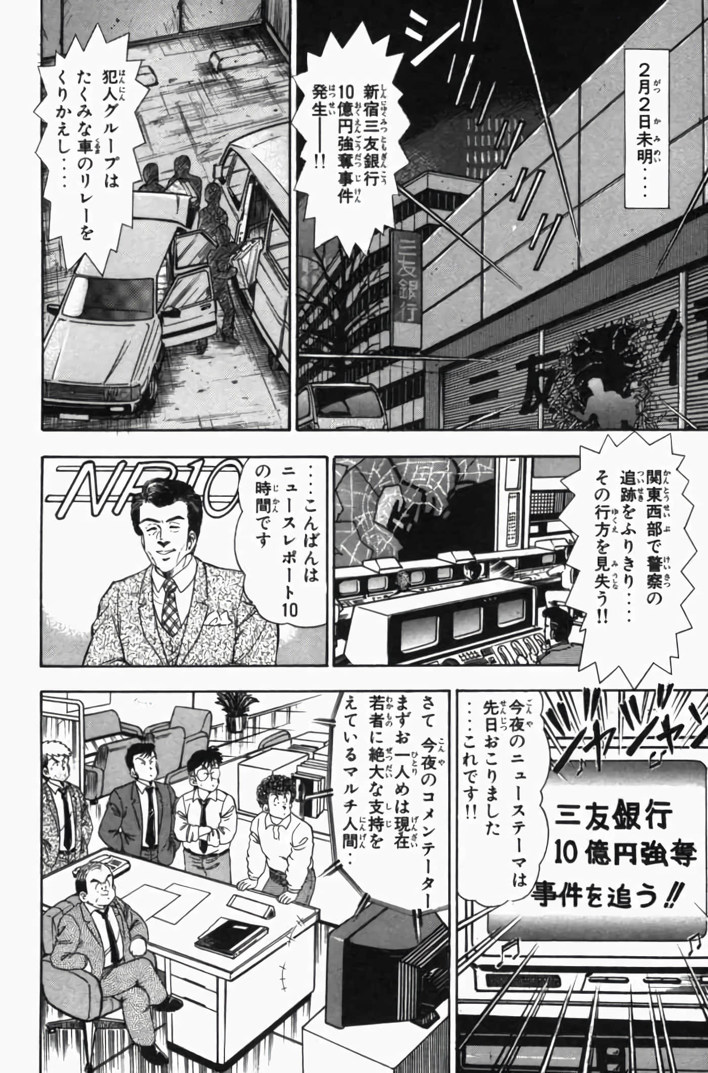第 3 卷 第 116 页