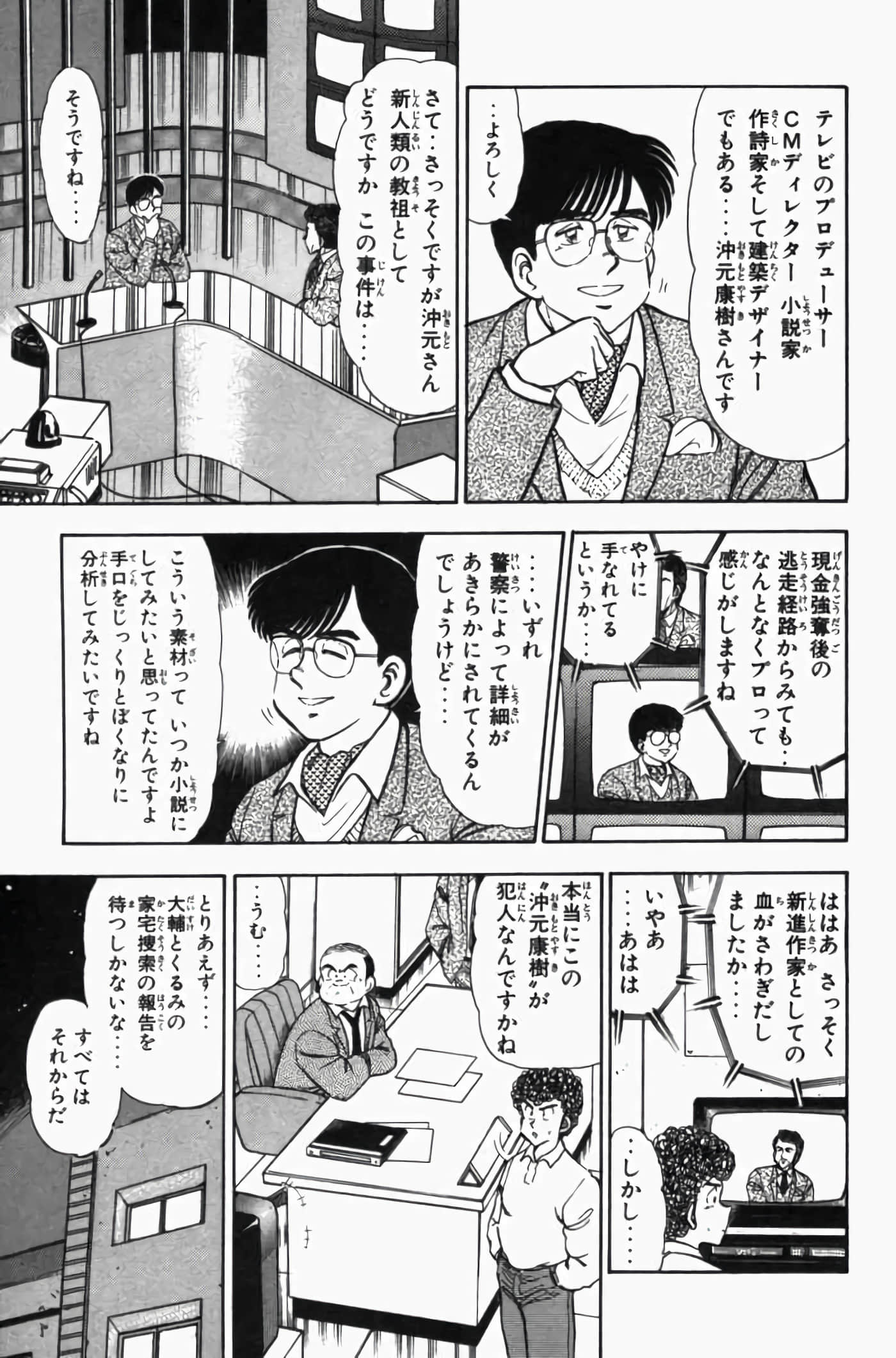 第 3 卷 第 117 页
