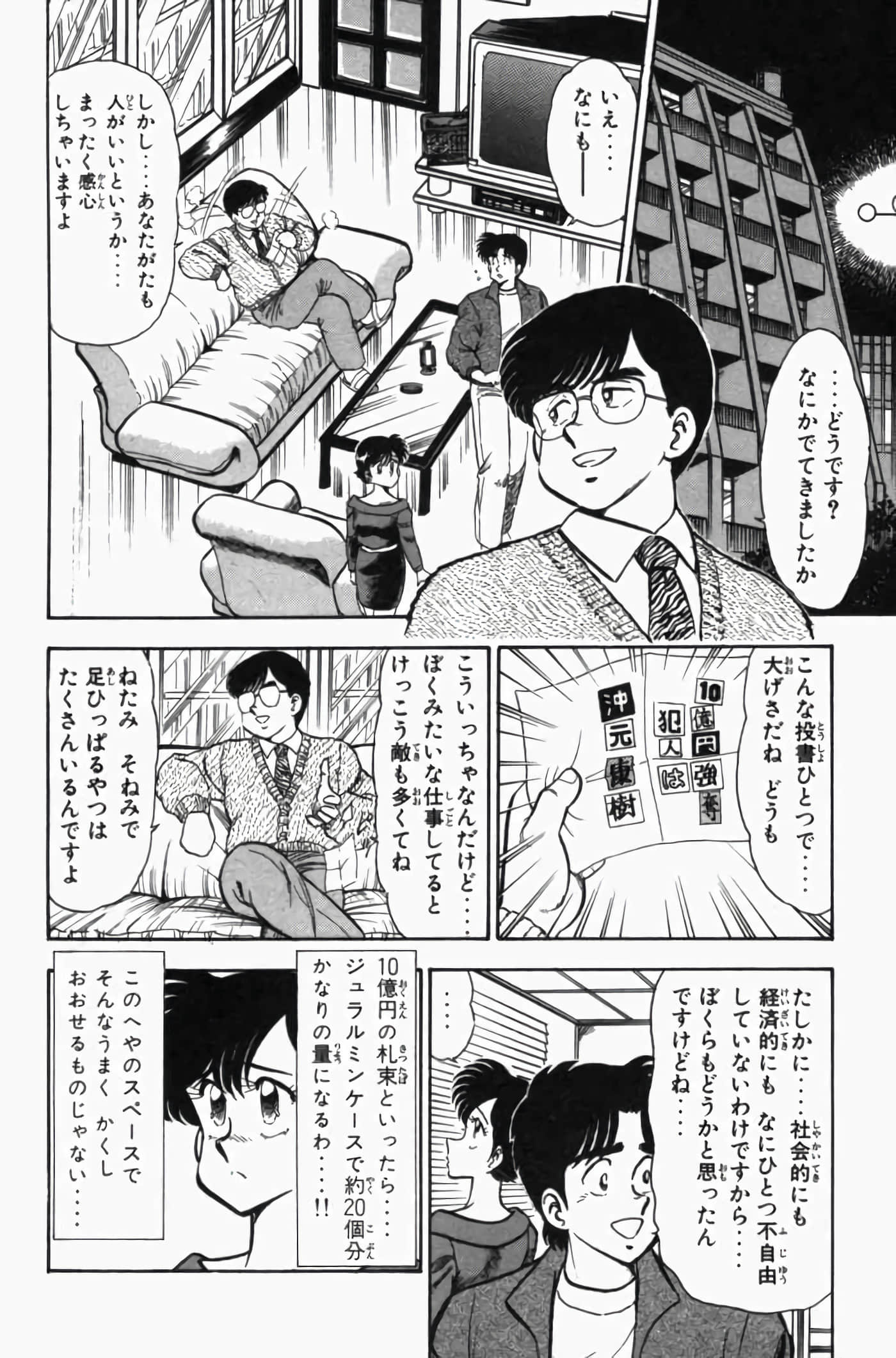 第 3 卷 第 118 页