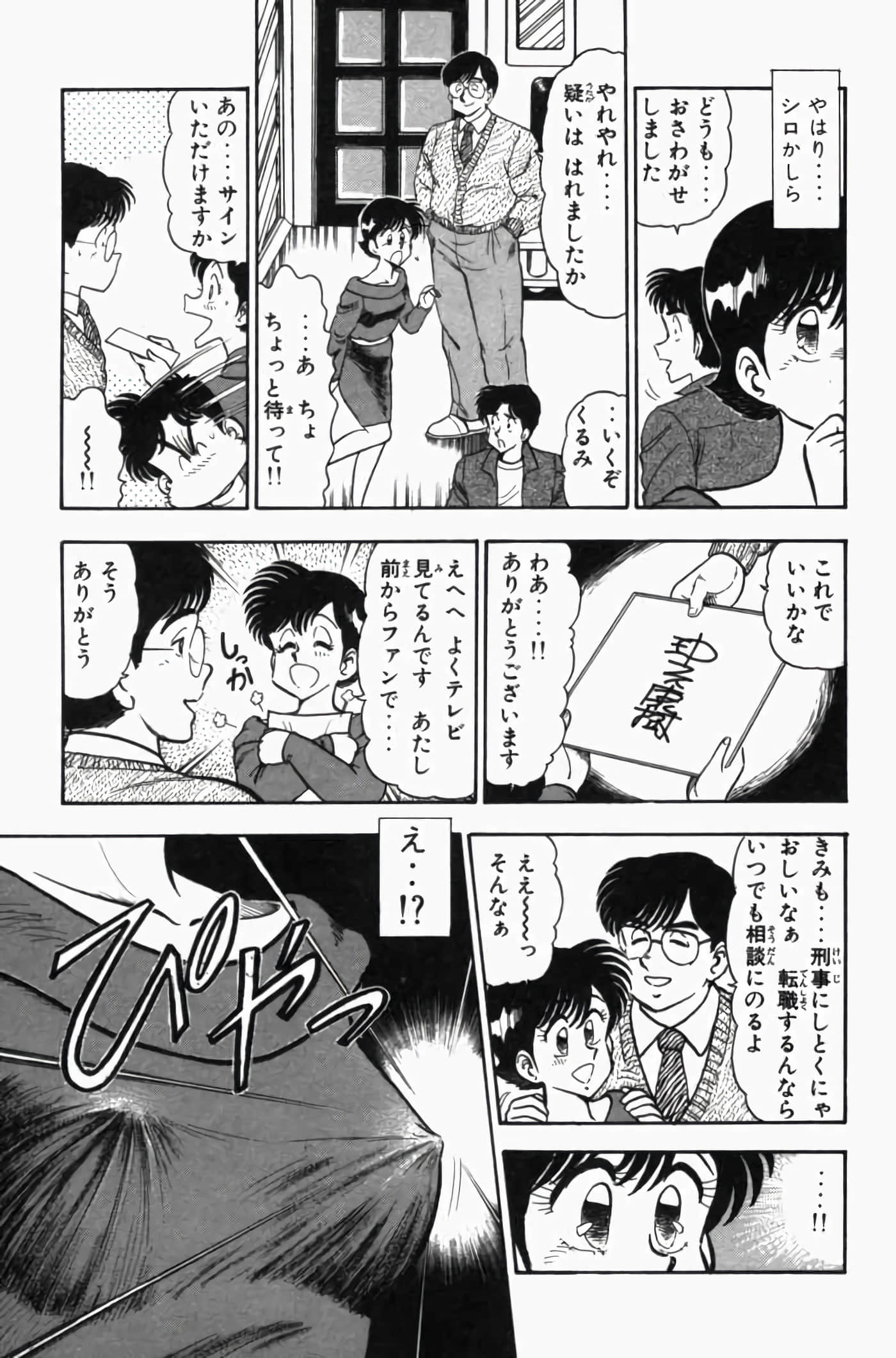 第 3 卷 第 119 页