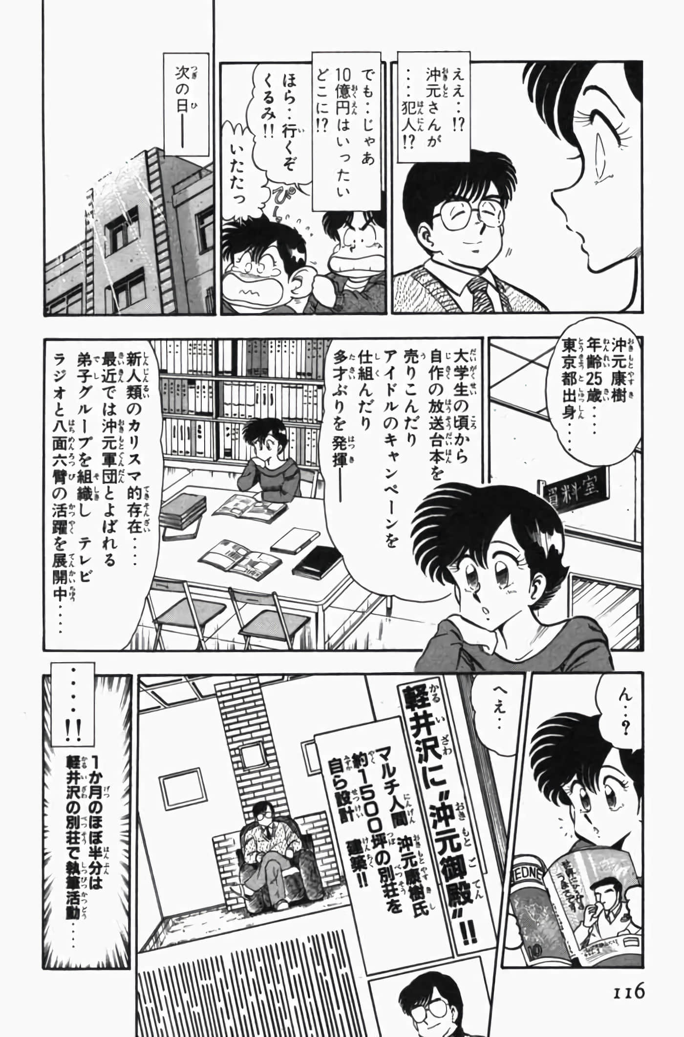 第 3 卷 第 120 页