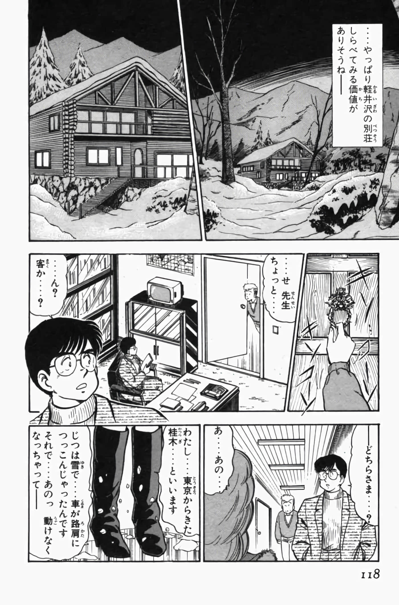 第 3 卷 第 122 页