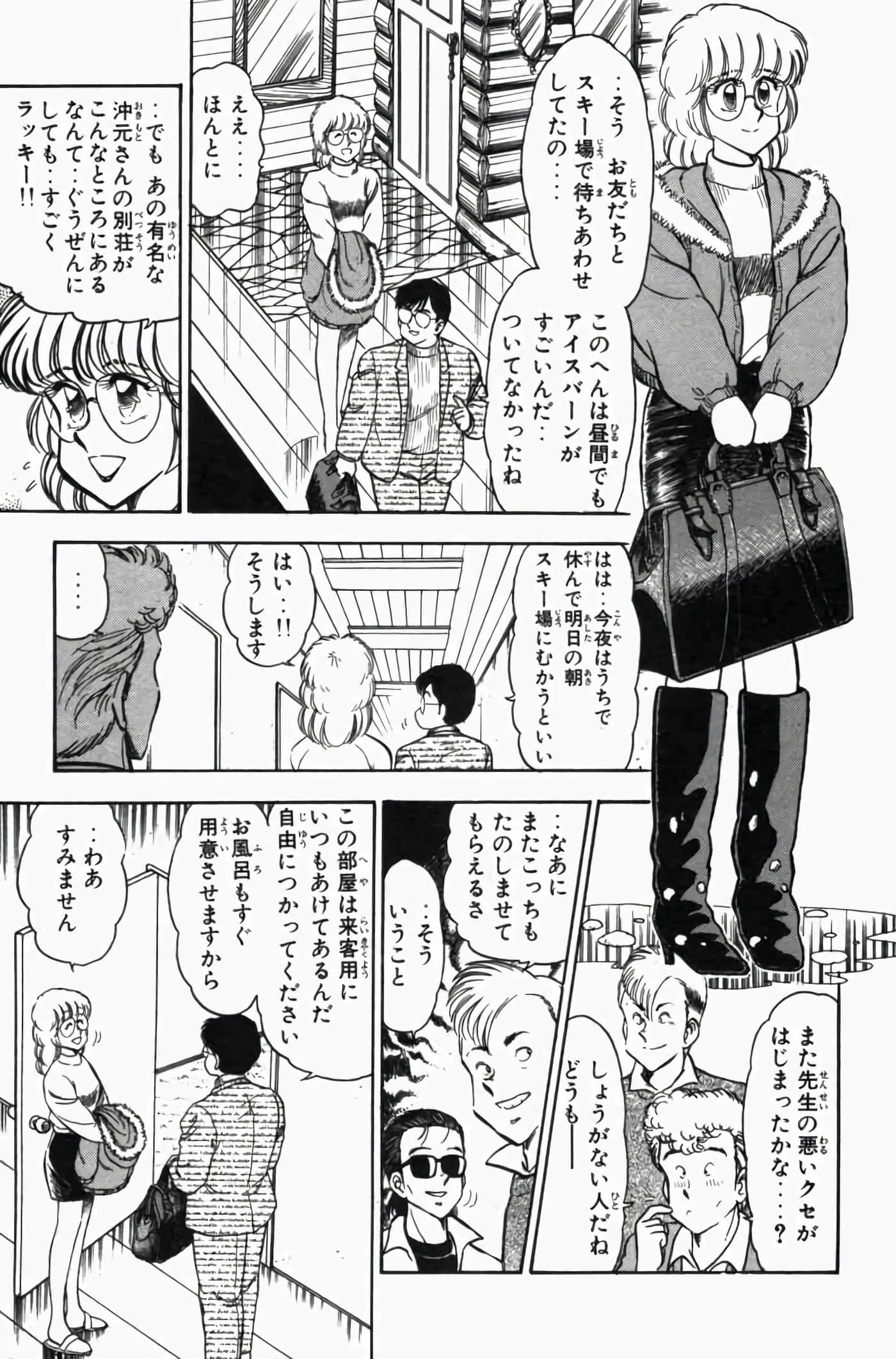 第 3 卷 第 123 页