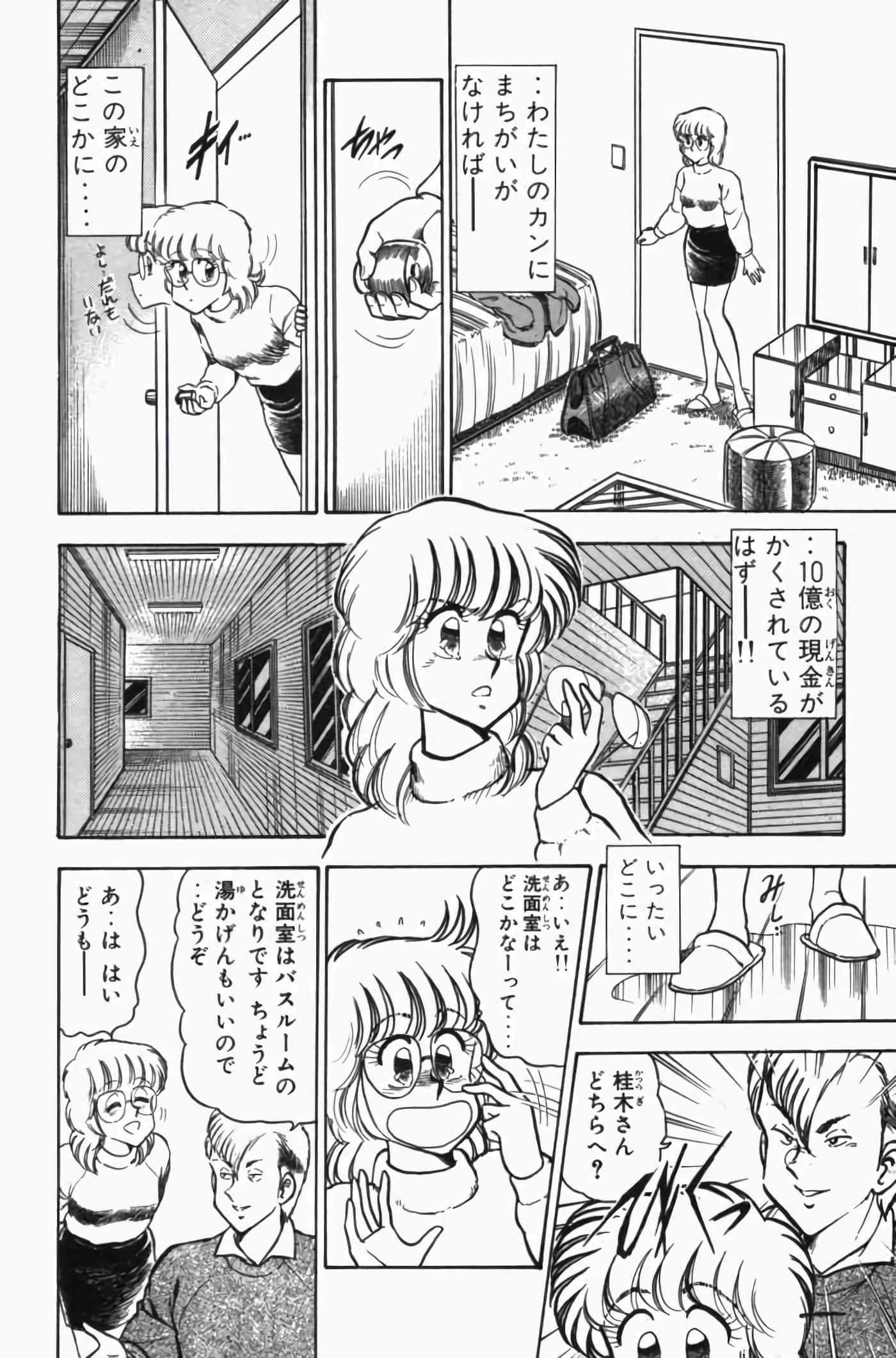 第 3 卷 第 124 页