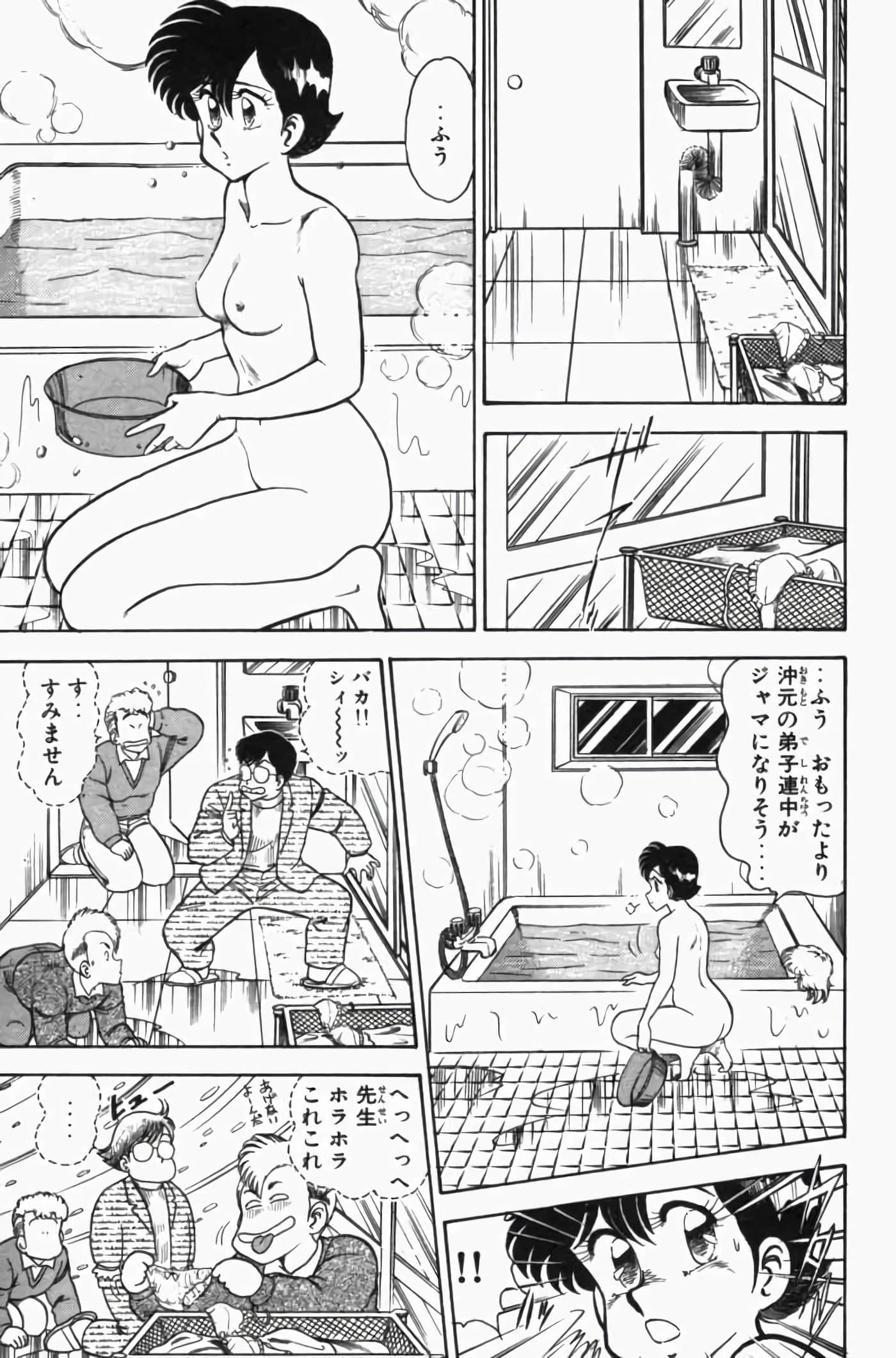 第 3 卷 第 125 页