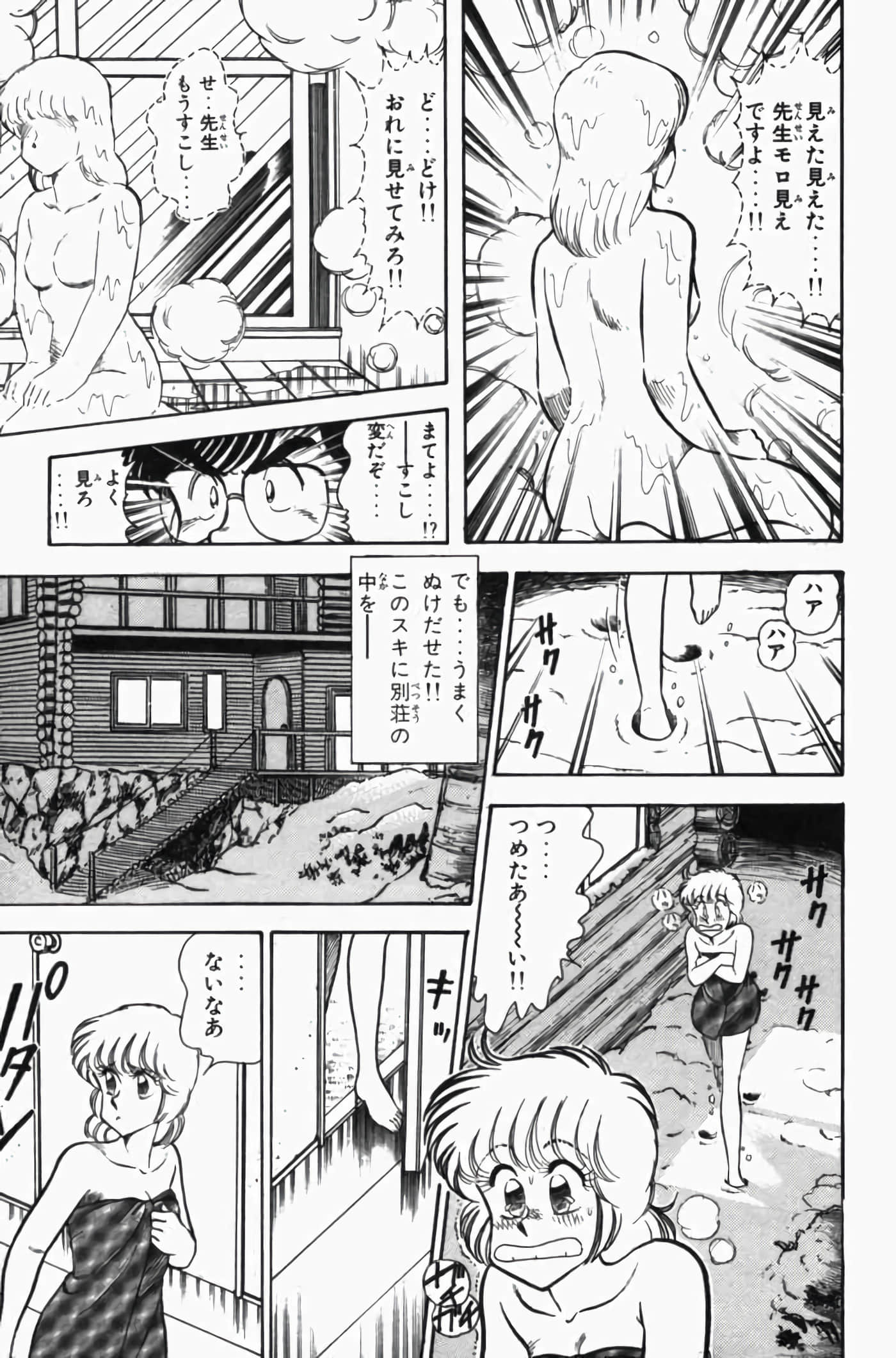 第 3 卷 第 127 页