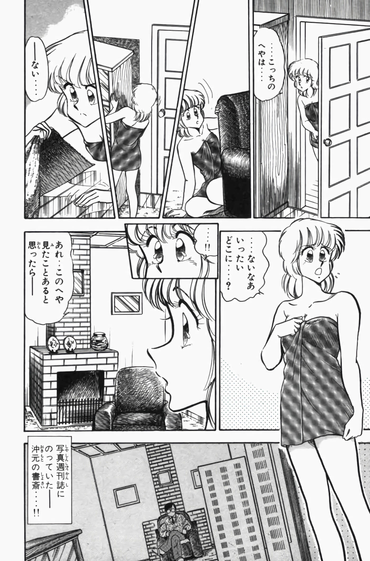 第 3 卷 第 128 页