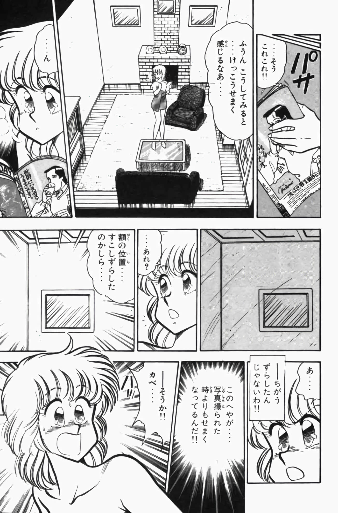 第 3 卷 第 129 页