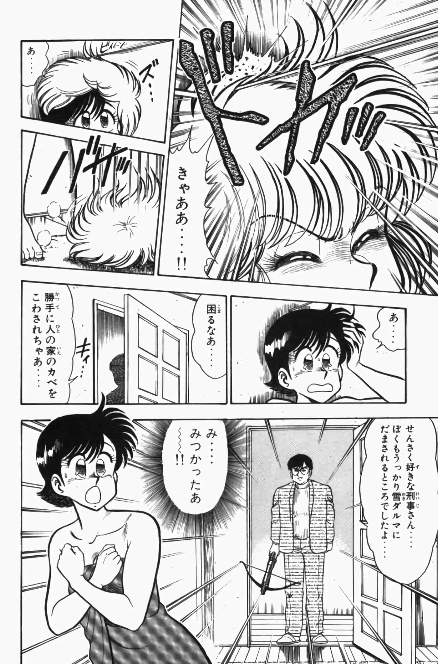 第 3 卷 第 132 页