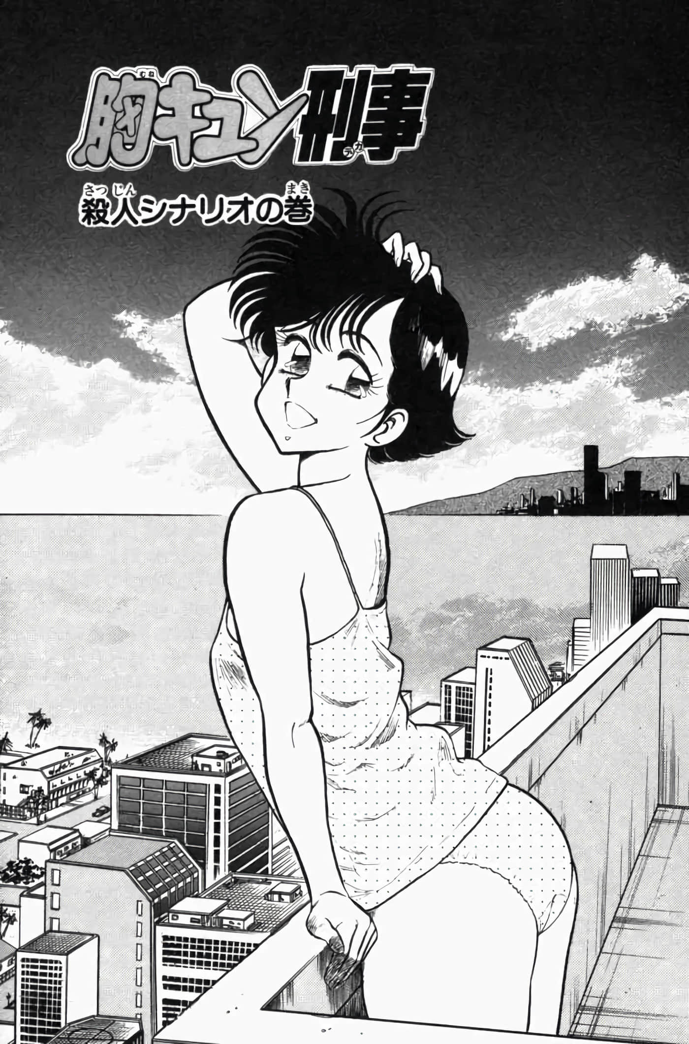 第 3 卷 第 133 页