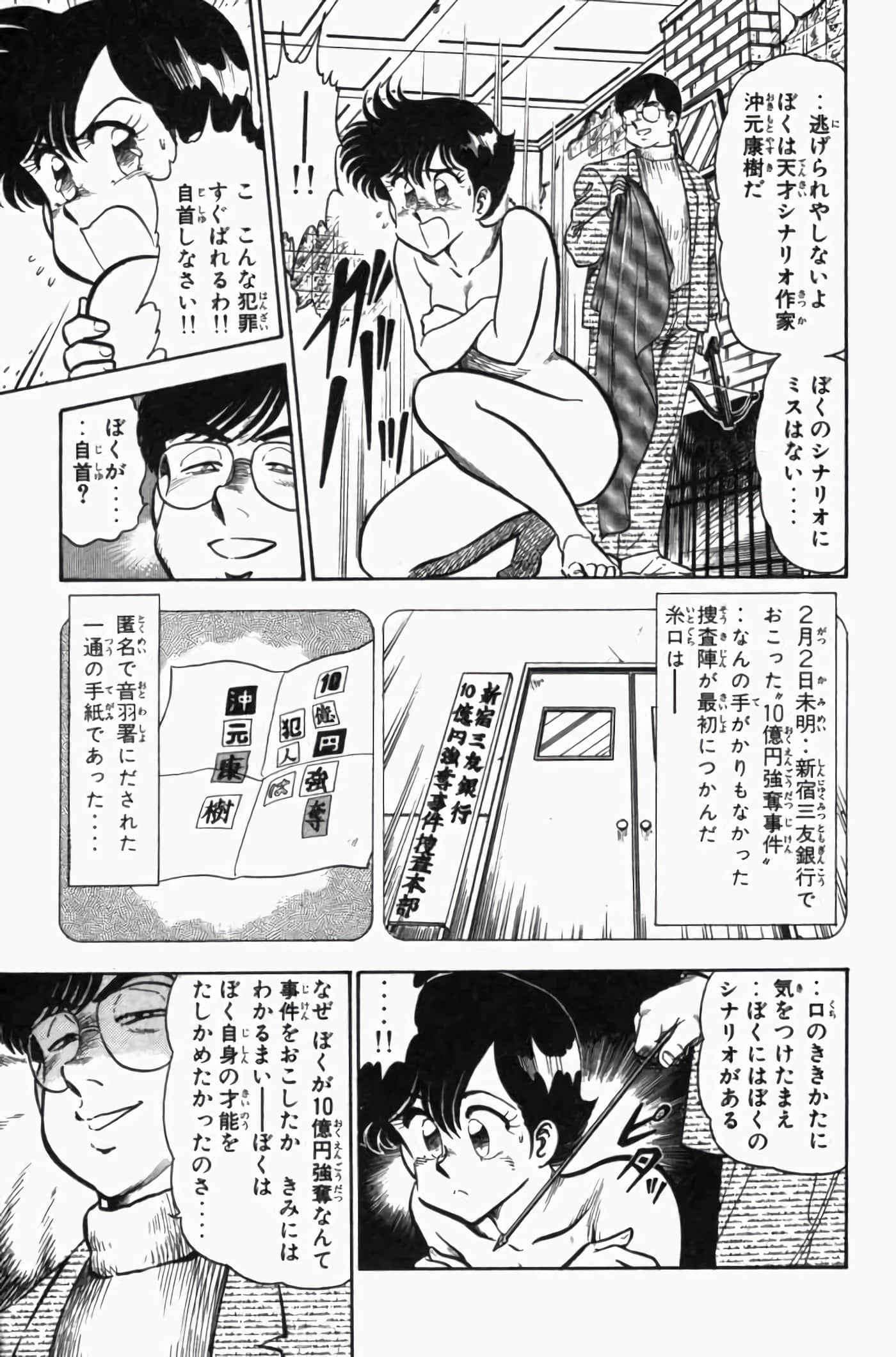 第 3 卷 第 135 页