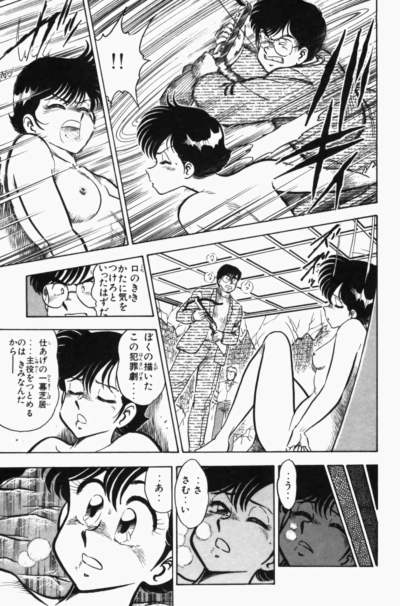 第 3 卷 第 137 页