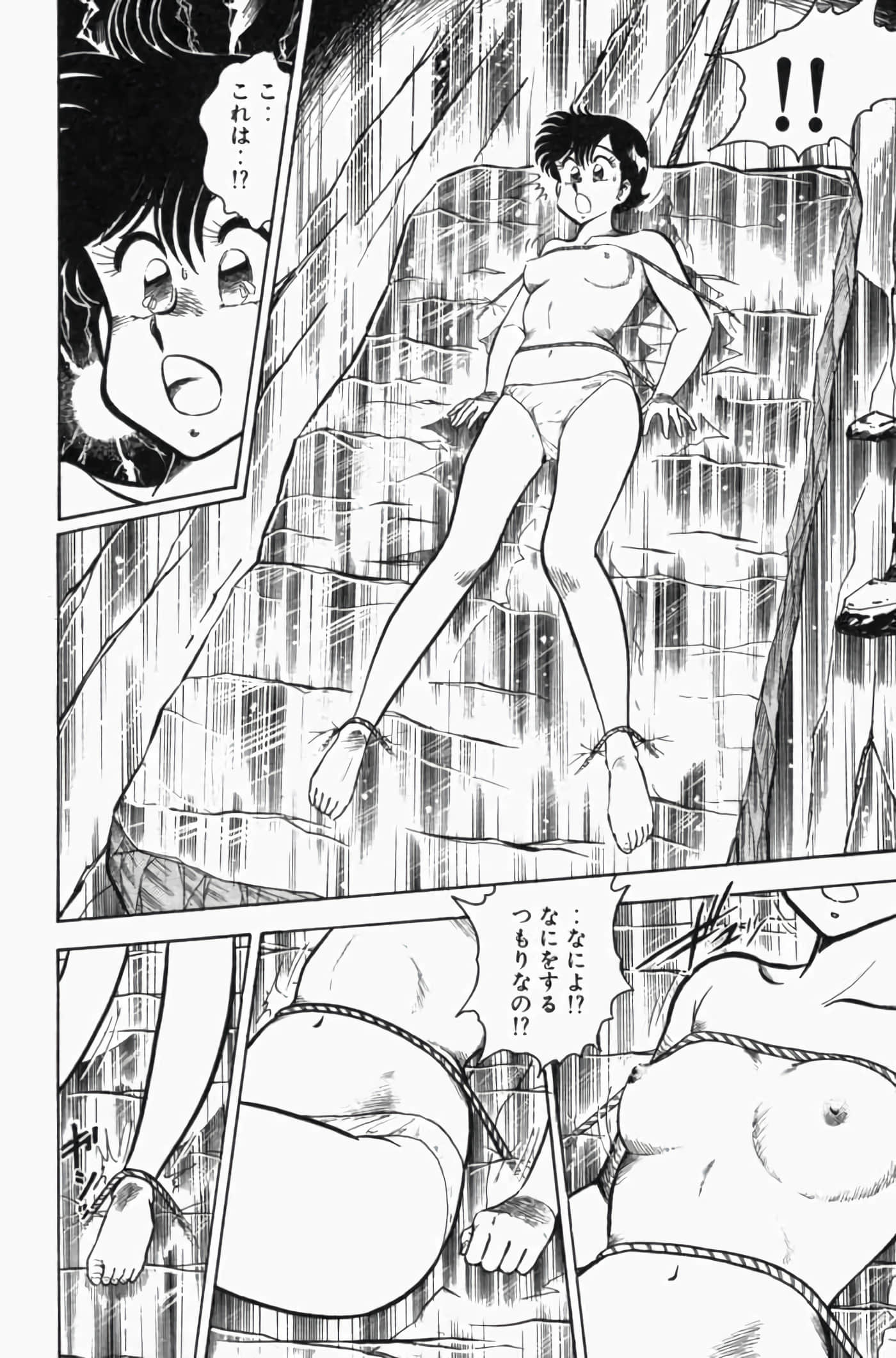 第 3 卷 第 138 页