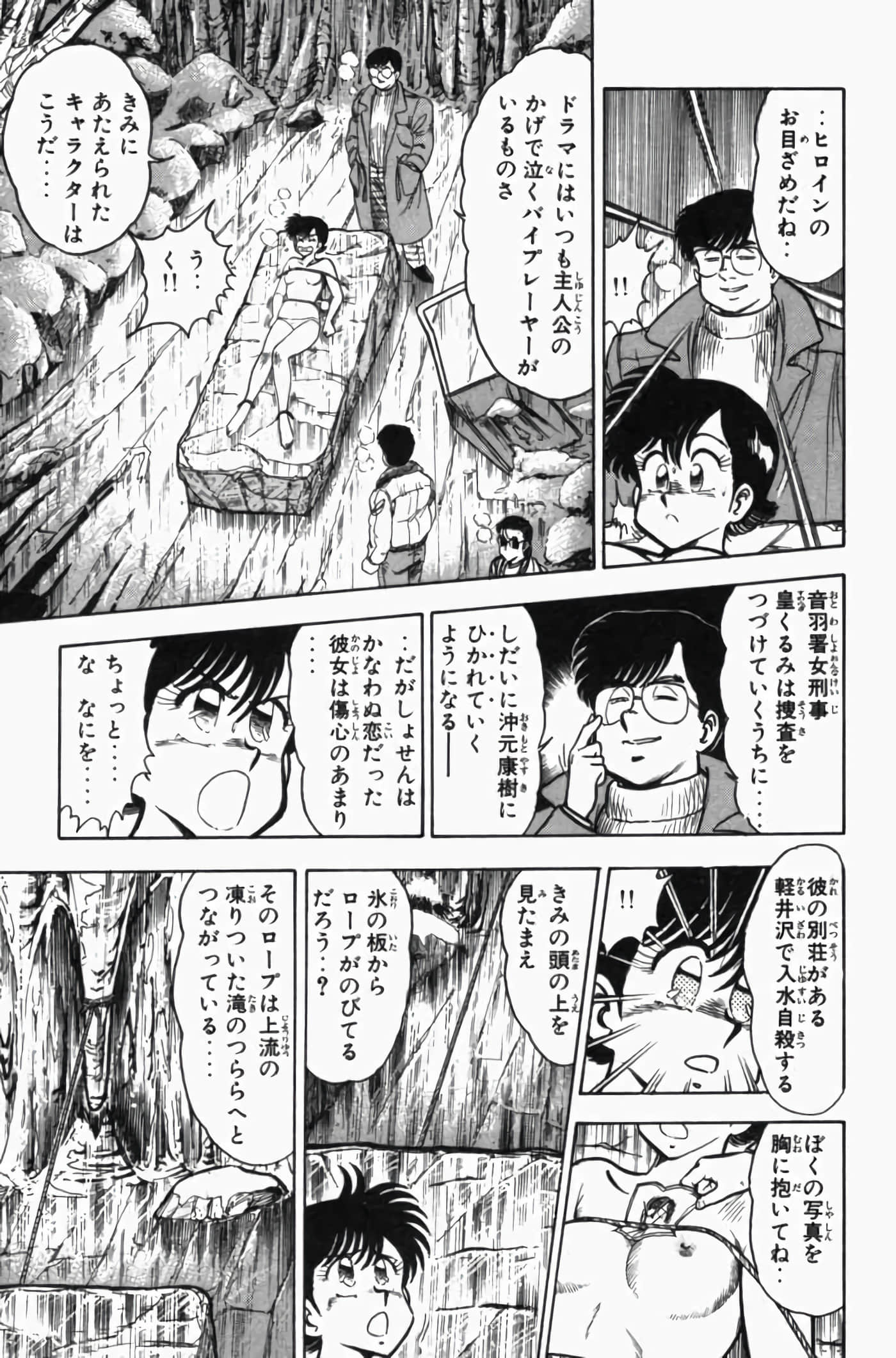第 3 卷 第 139 页