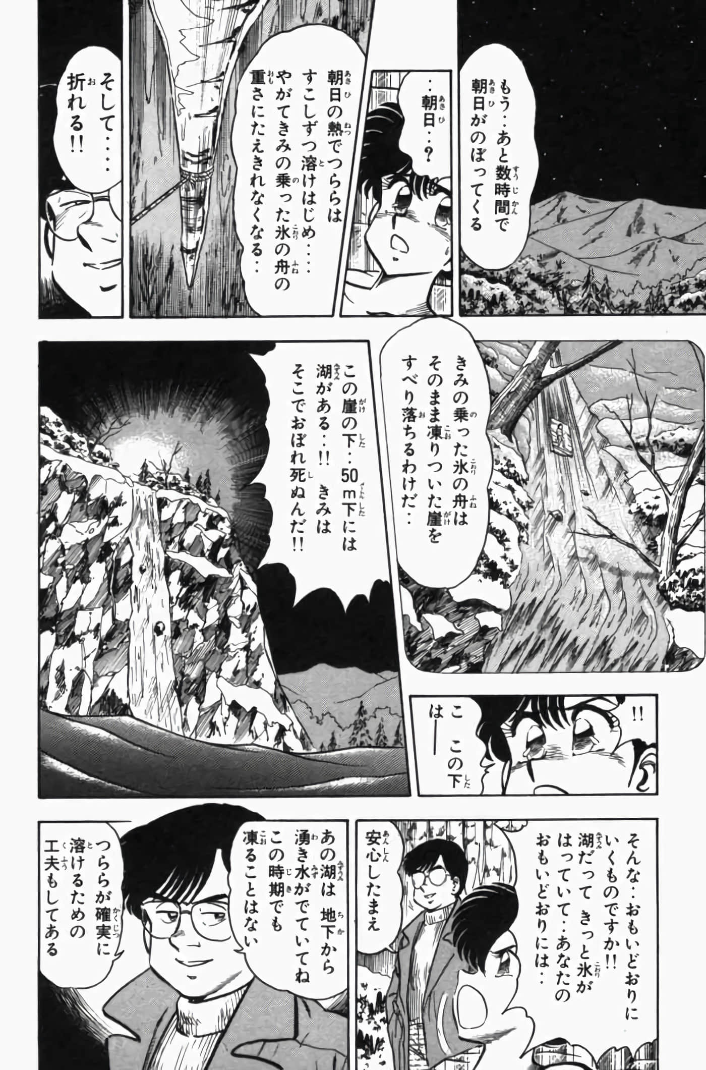 第 3 卷 第 140 页