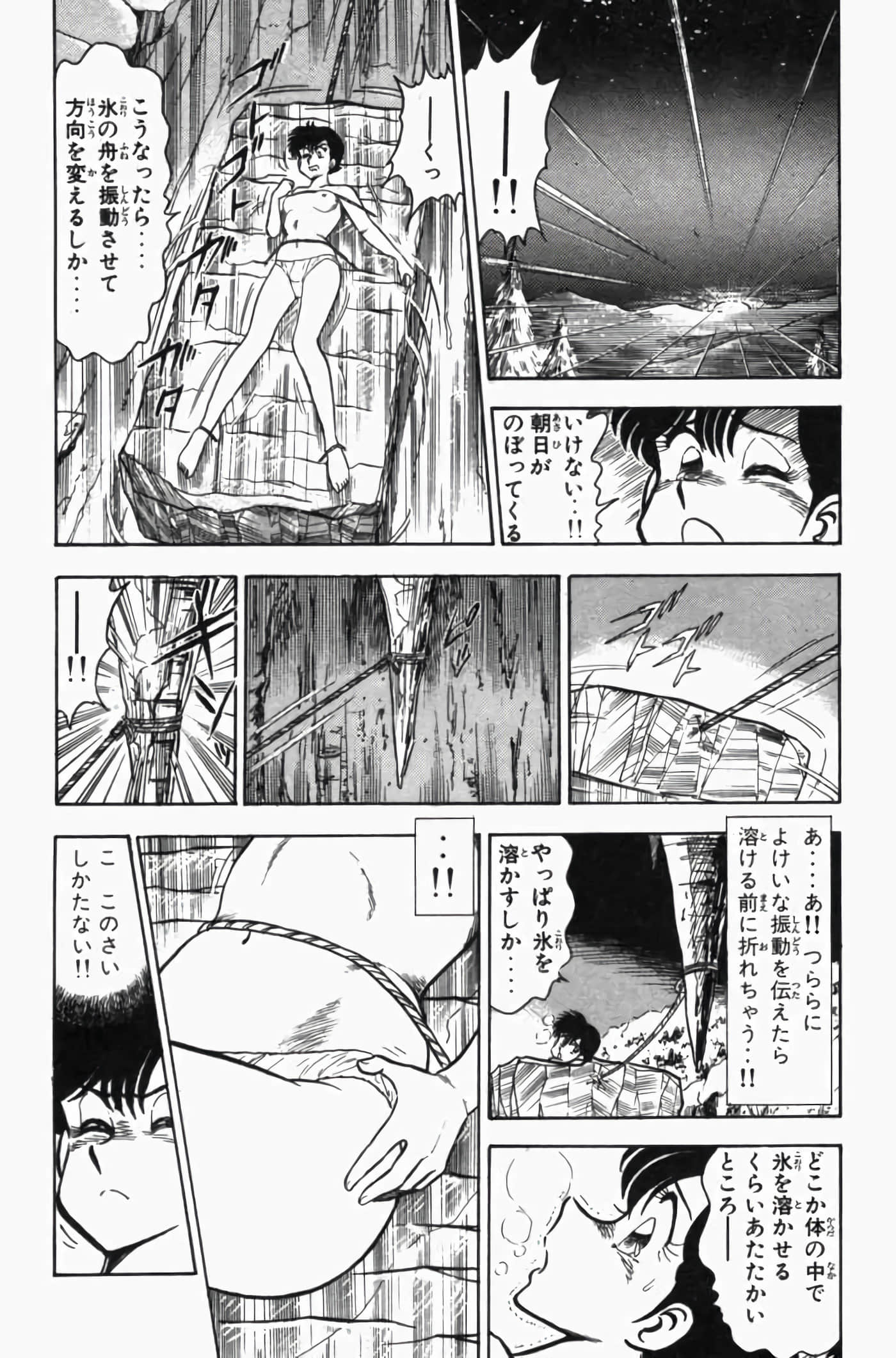 第 3 卷 第 142 页
