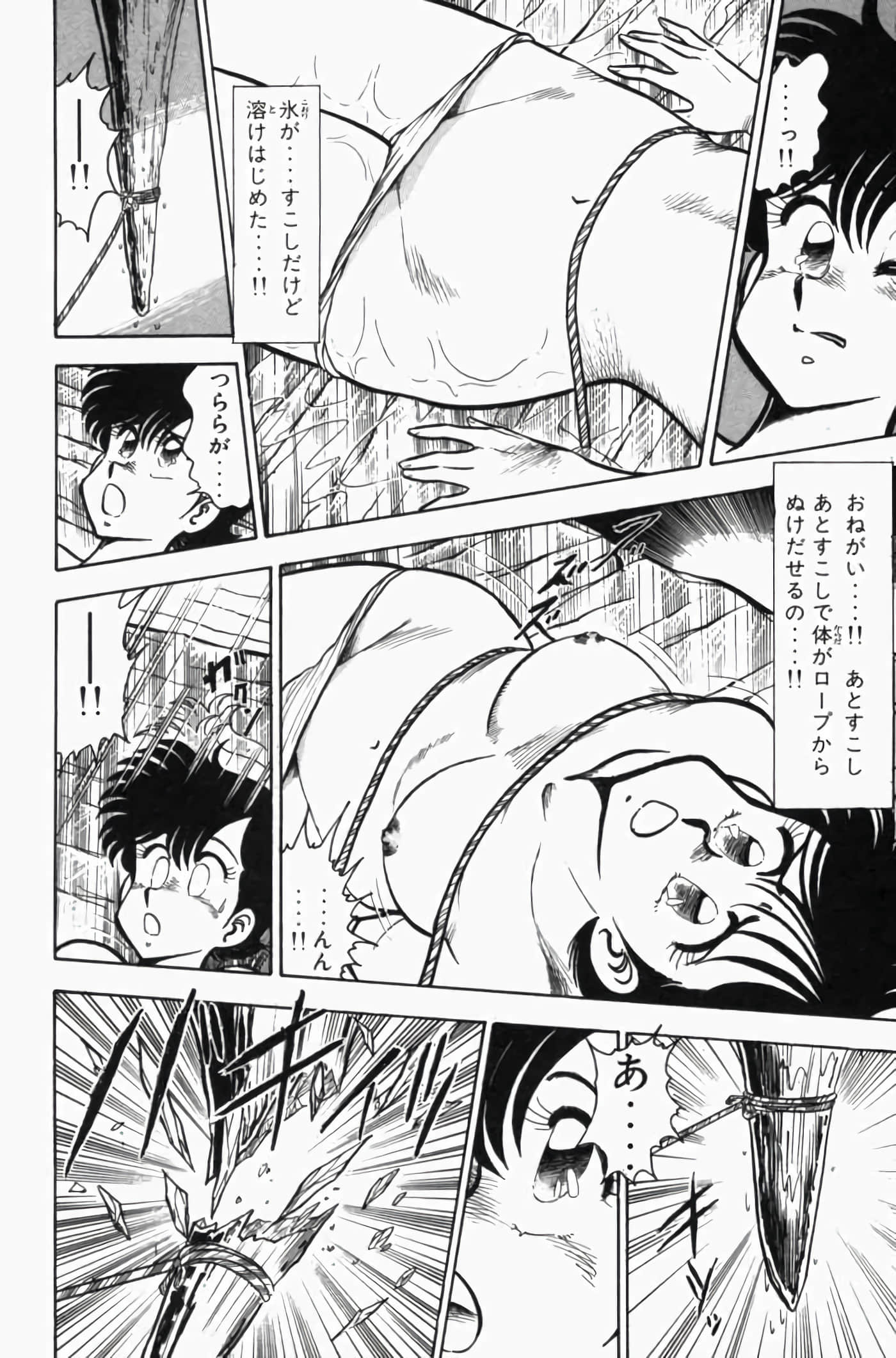 第 3 卷 第 144 页