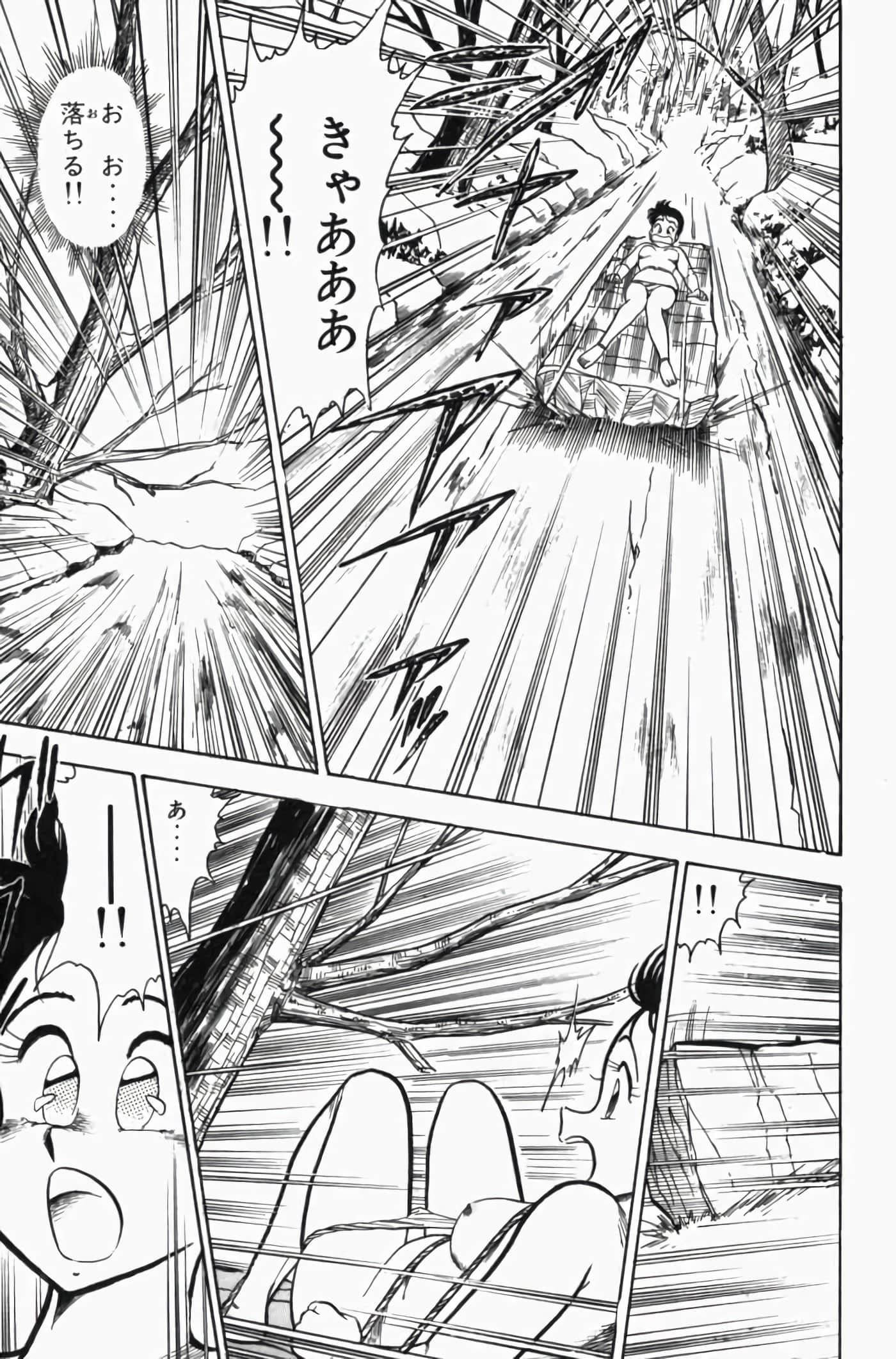 第 3 卷 第 145 页