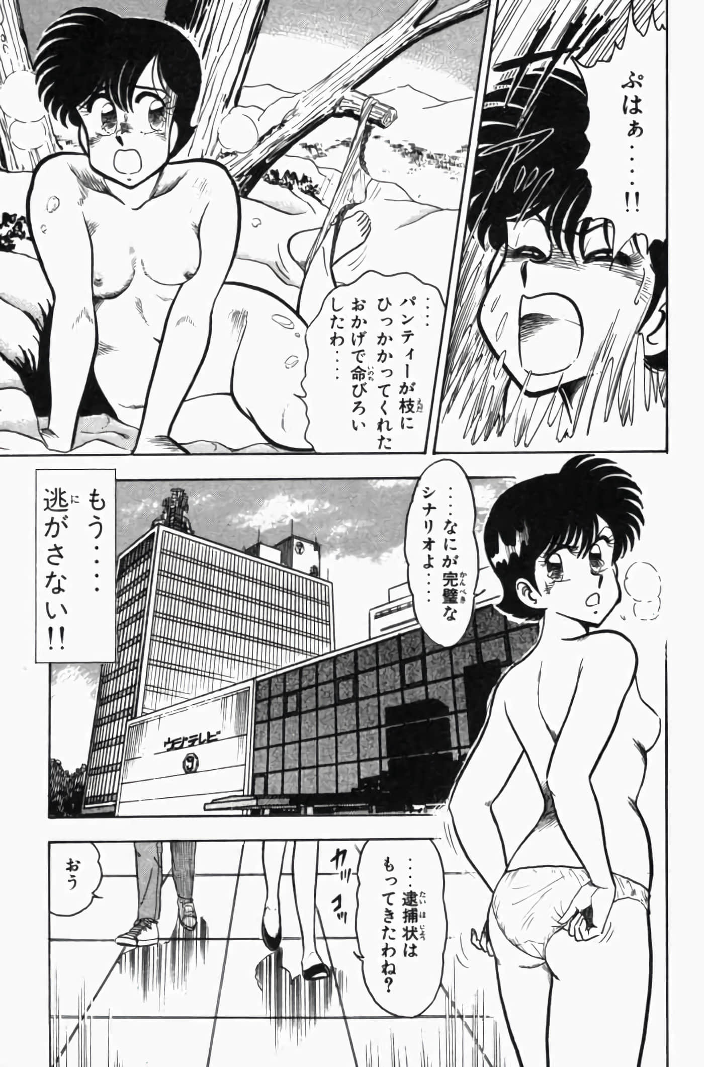 第 3 卷 第 147 页